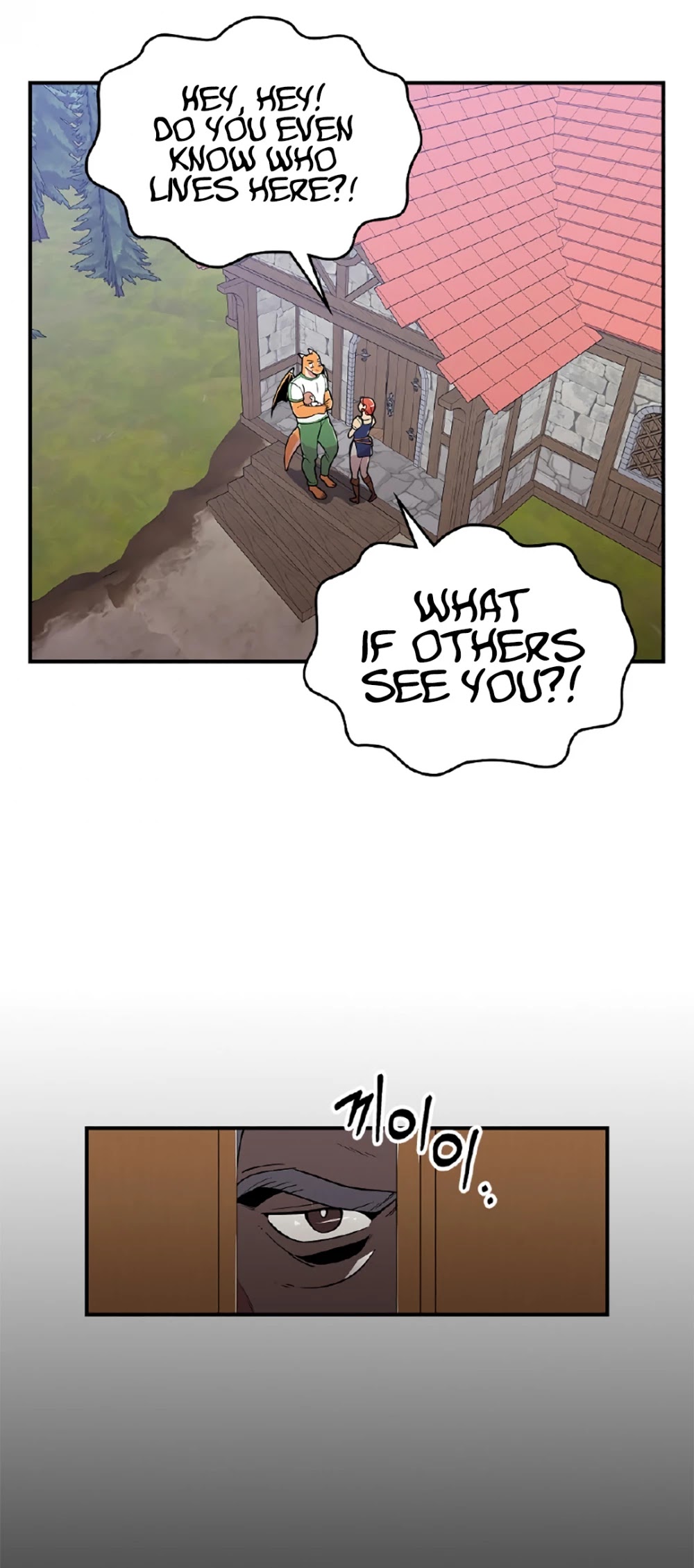There was a Hero Chapter 8 page 6 - Chapter 8