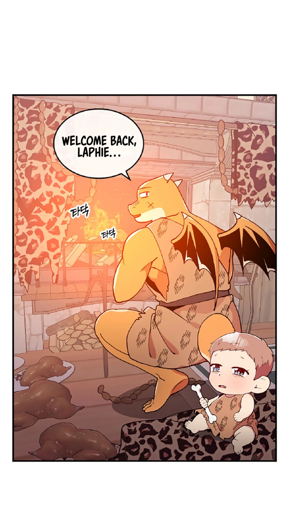 There was a Hero Chapter 9 page 12 - Chapter 9