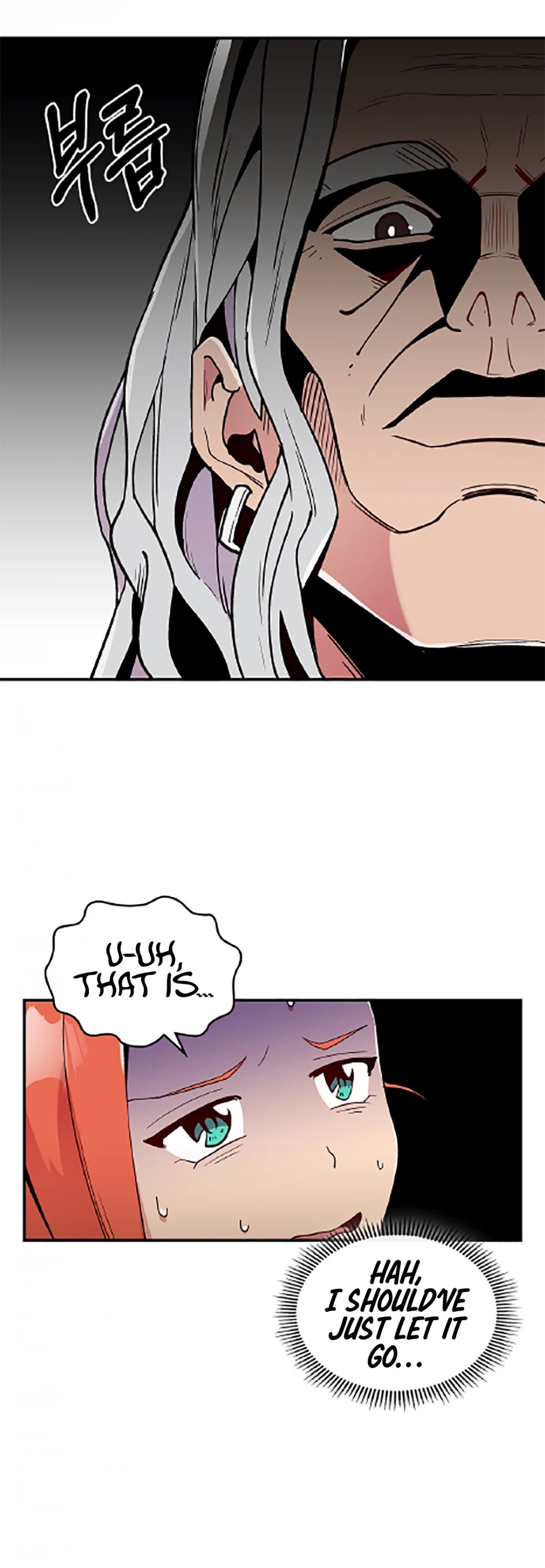 There was a Hero Chapter 9 page 27 - Chapter 9