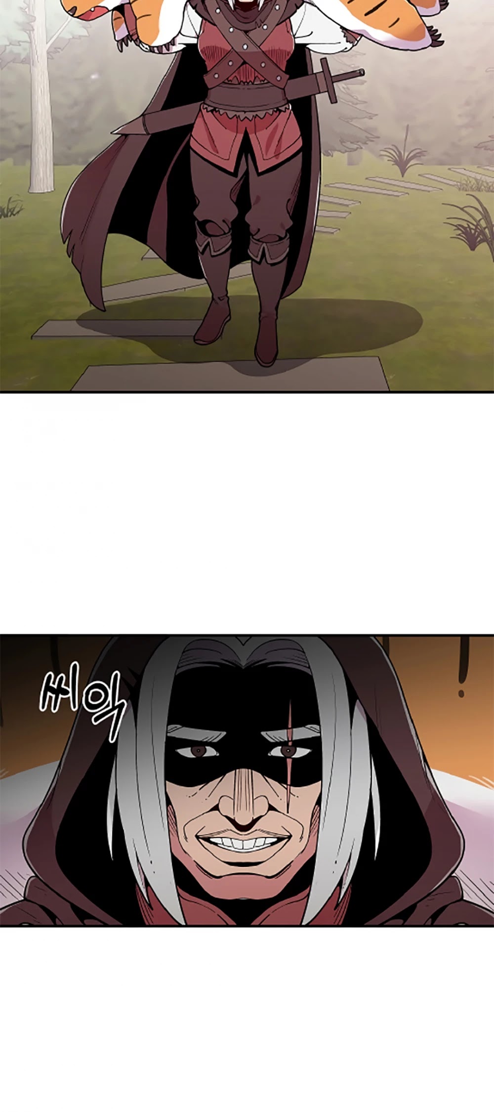 There was a Hero Chapter 9 page 3 - Chapter 9