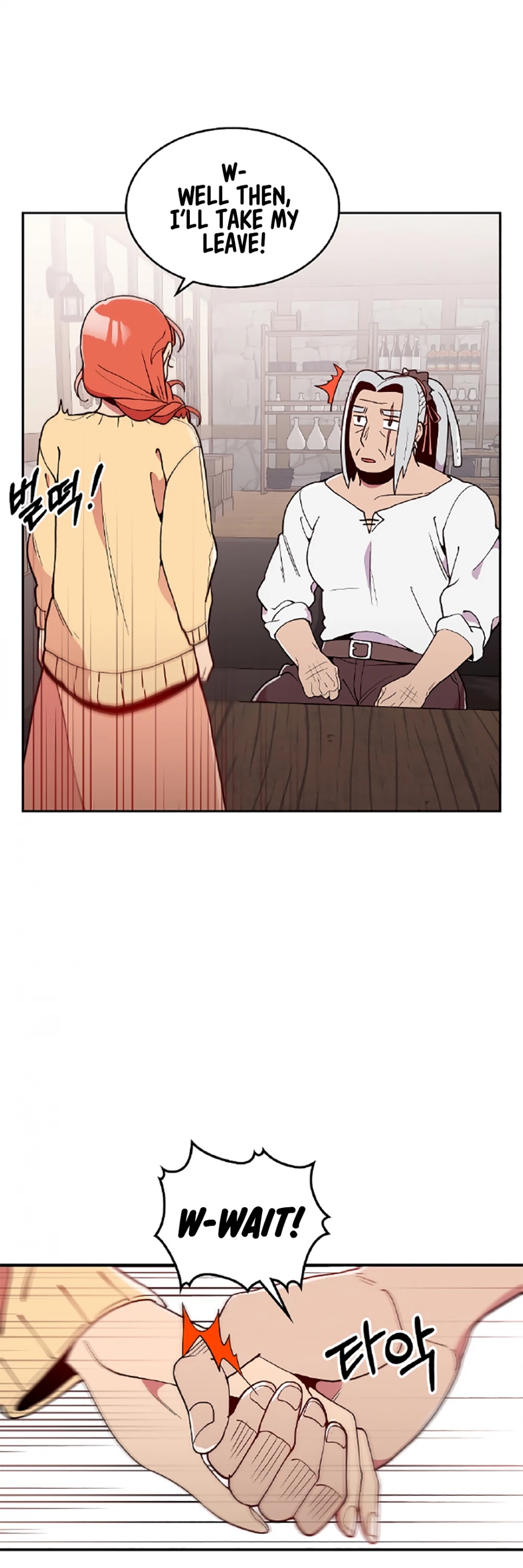 There was a Hero Chapter 9 page 32 - Chapter 9