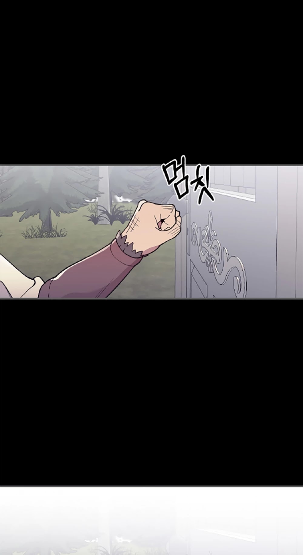 There was a Hero Chapter 9 page 41 - Chapter 9