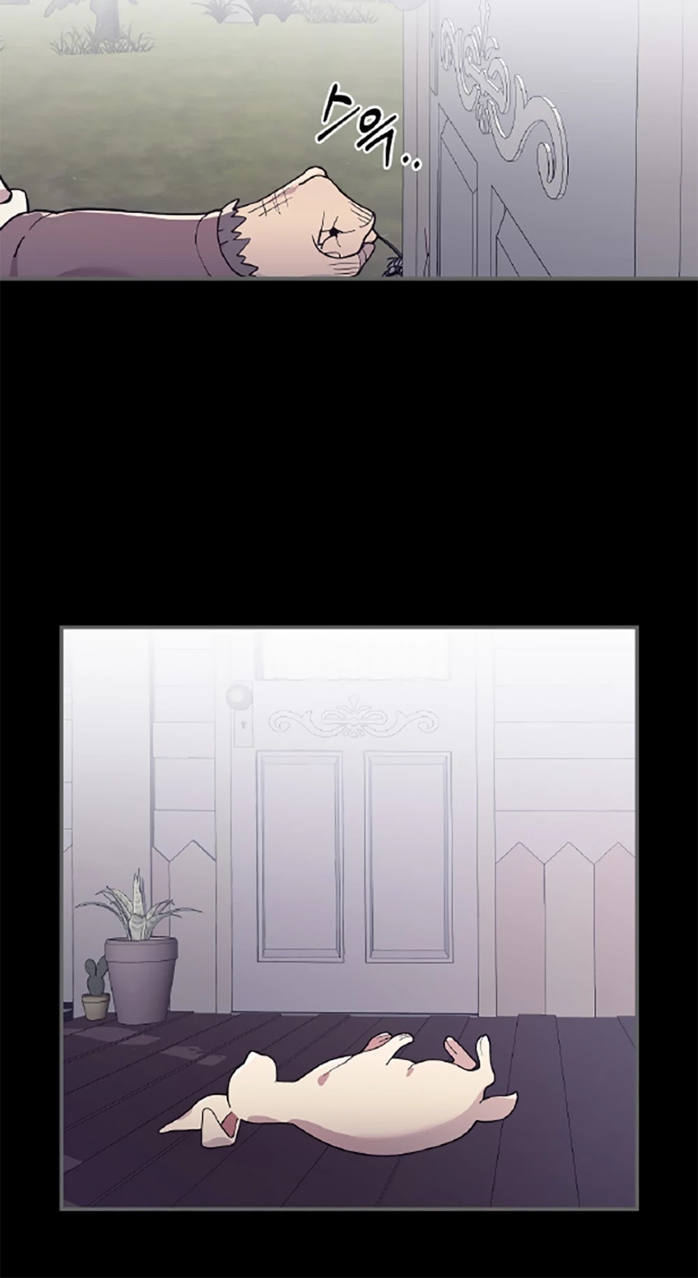 There was a Hero Chapter 9 page 42 - Chapter 9
