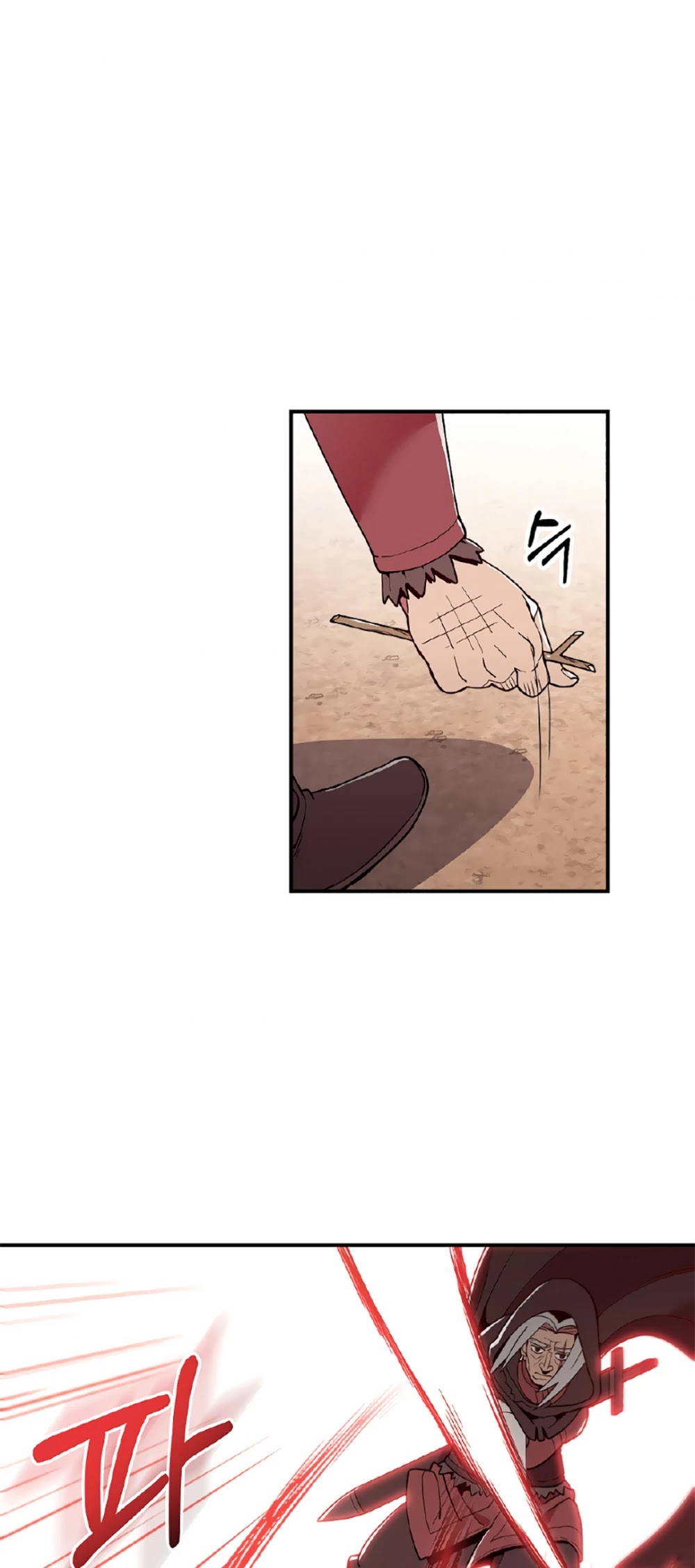 There was a Hero Chapter 9 page 5 - Chapter 9