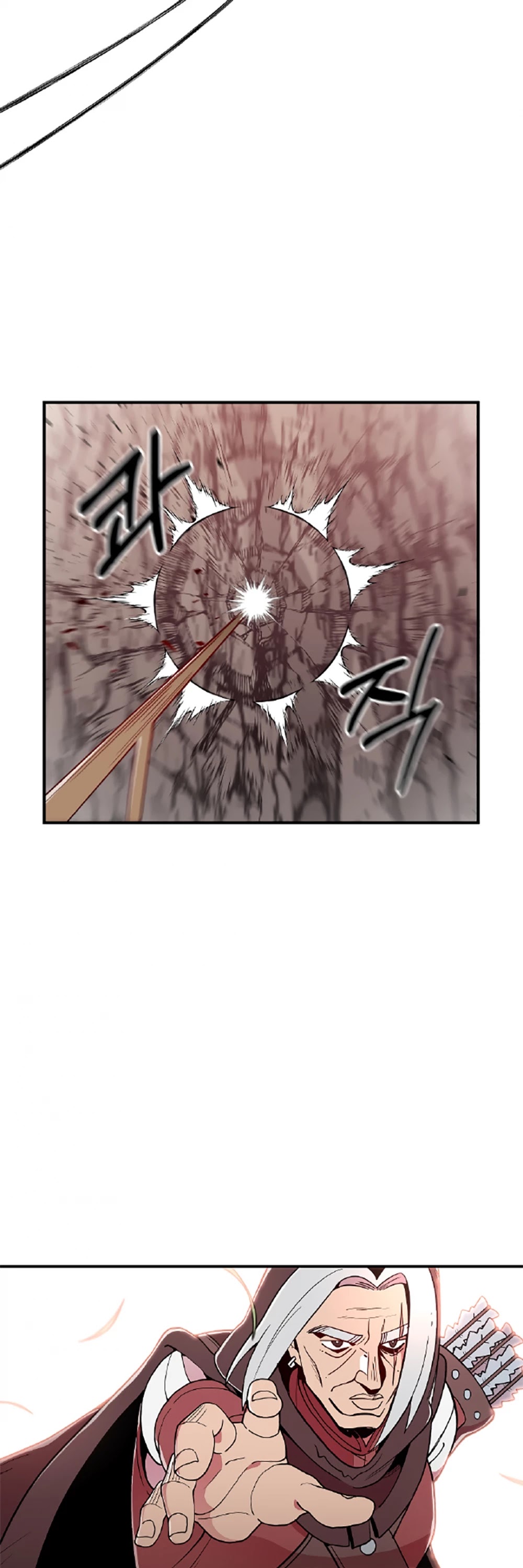 There was a Hero Chapter 9 page 7 - Chapter 9