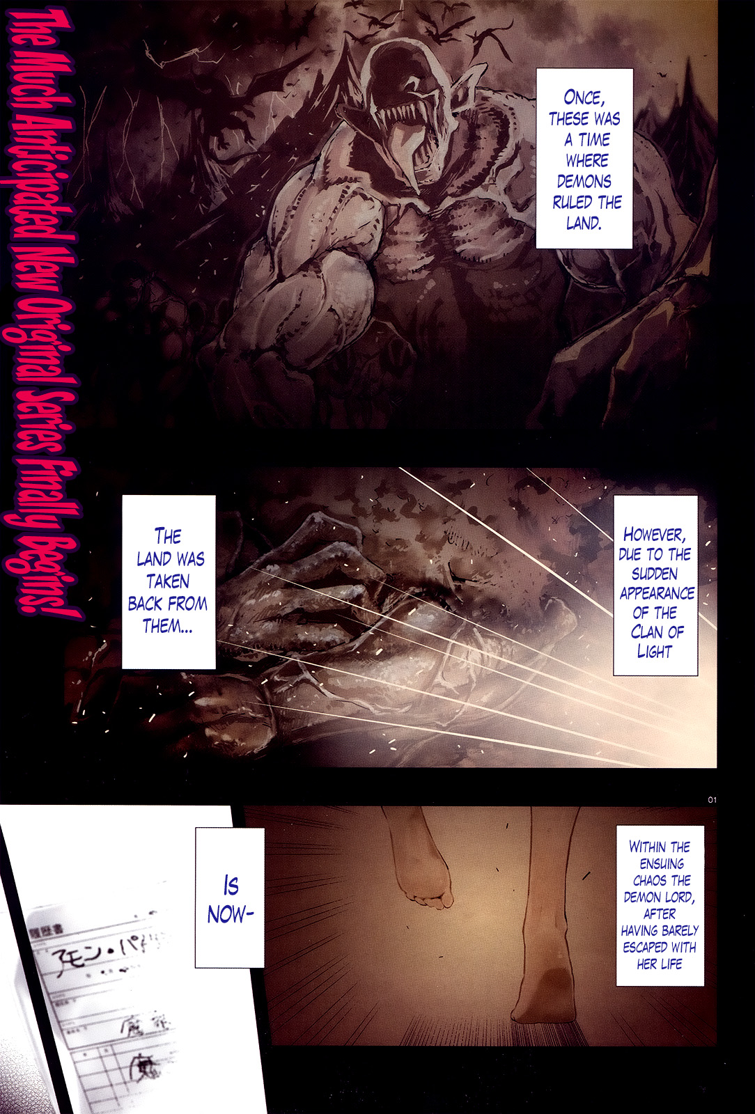There's a Demon Lord on the Floor Chapter 1 page 1 - Chapter 1 : There's a Demon Lord in the Floor