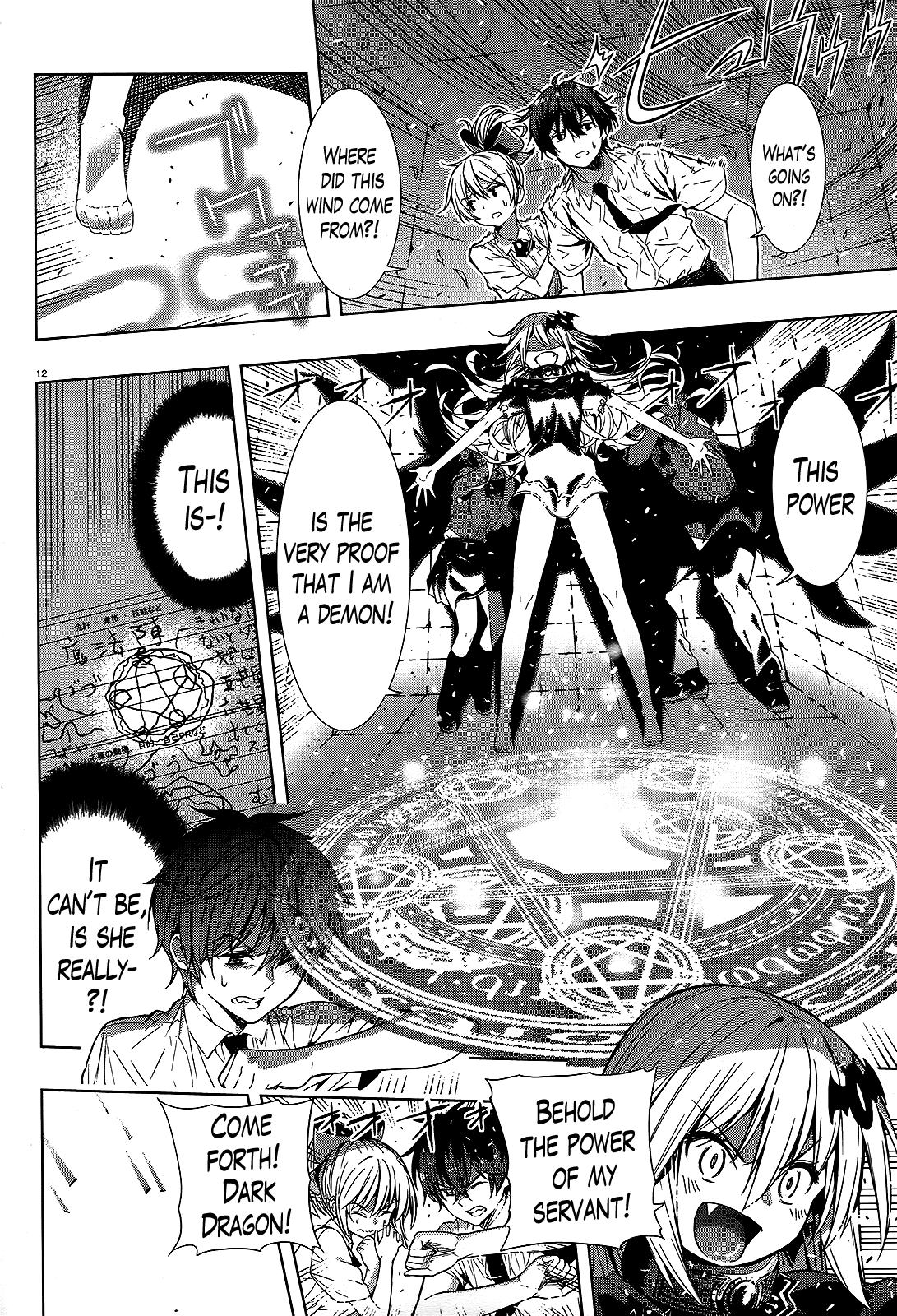There's a Demon Lord on the Floor Chapter 1 page 11 - Chapter 1 : There's a Demon Lord in the Floor
