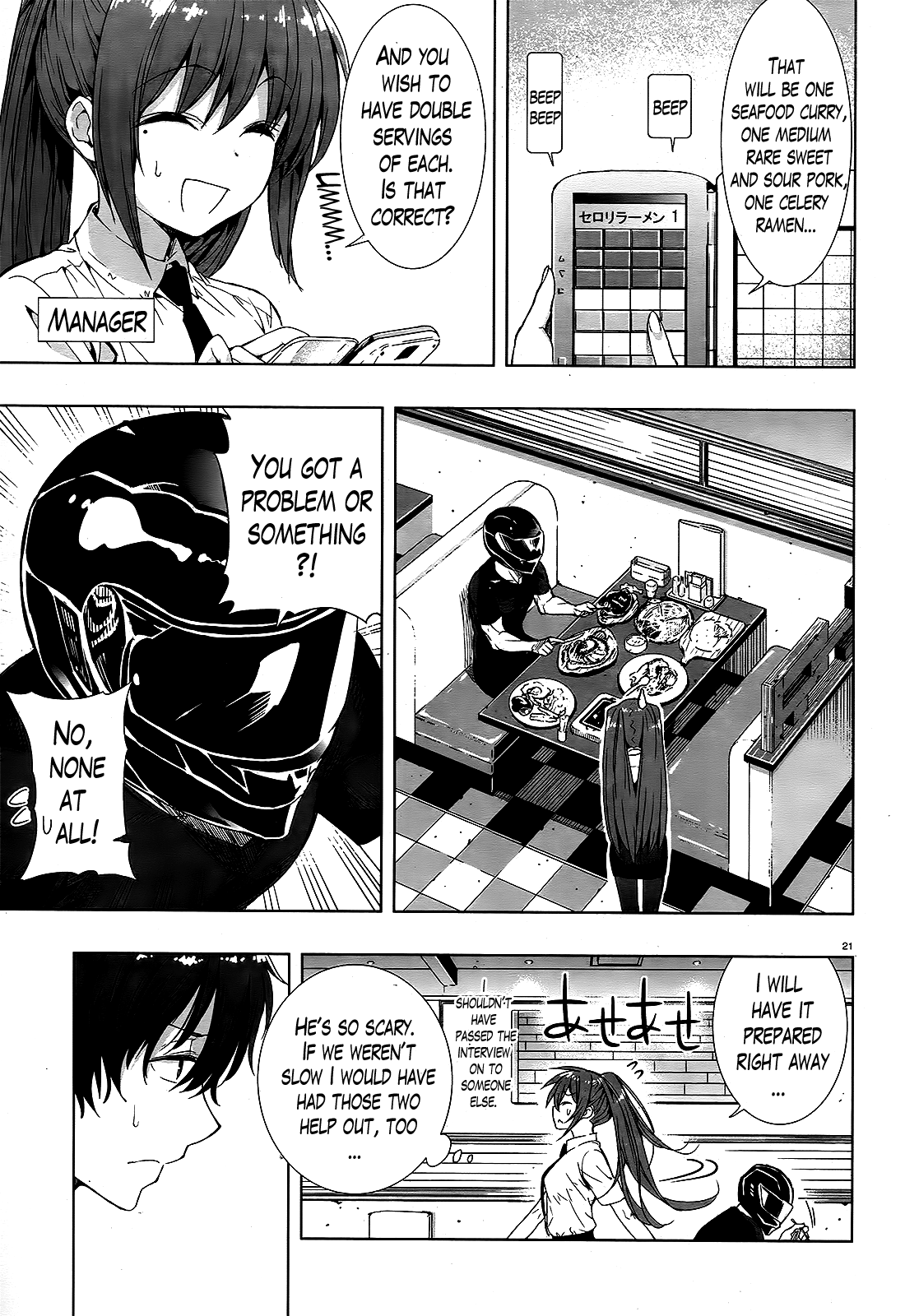There's a Demon Lord on the Floor Chapter 1 page 20 - Chapter 1 : There's a Demon Lord in the Floor