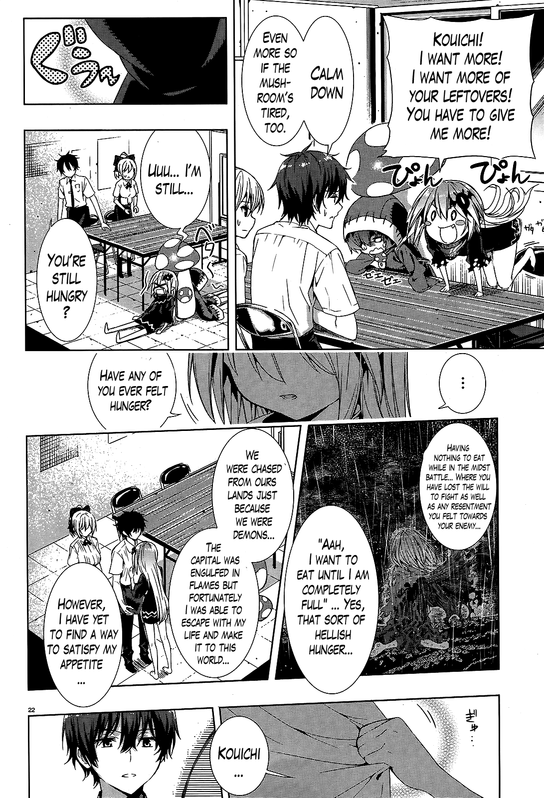 There's a Demon Lord on the Floor Chapter 1 page 21 - Chapter 1 : There's a Demon Lord in the Floor