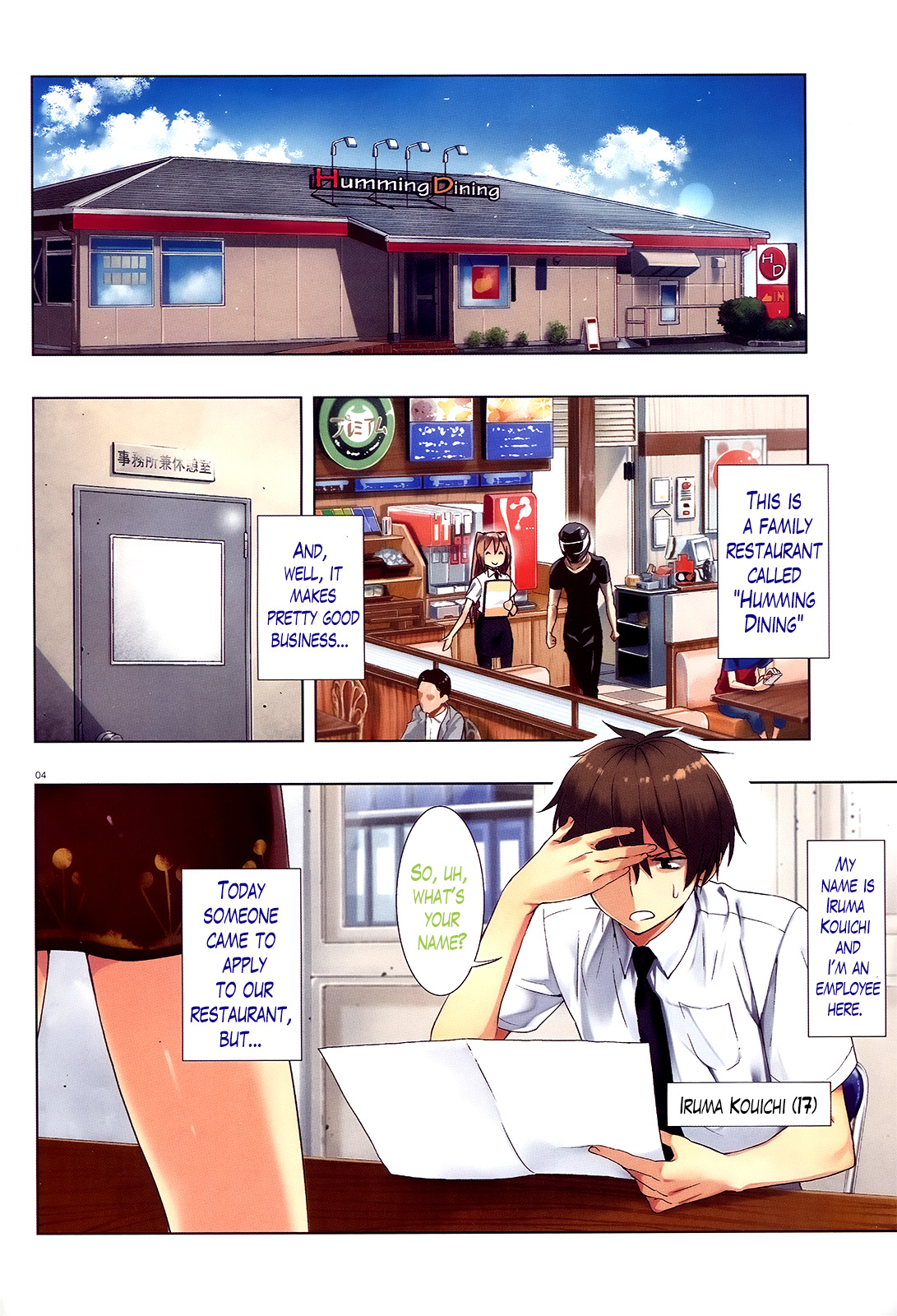 There's a Demon Lord on the Floor Chapter 1 page 3 - Chapter 1 : There's a Demon Lord in the Floor