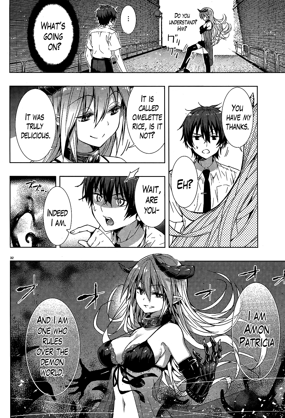 There's a Demon Lord on the Floor Chapter 1 page 31 - Chapter 1 : There's a Demon Lord in the Floor