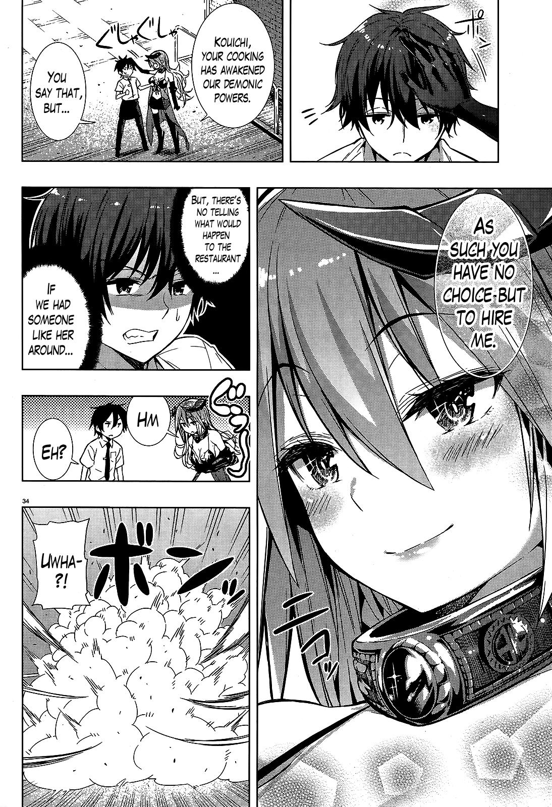 There's a Demon Lord on the Floor Chapter 1 page 33 - Chapter 1 : There's a Demon Lord in the Floor