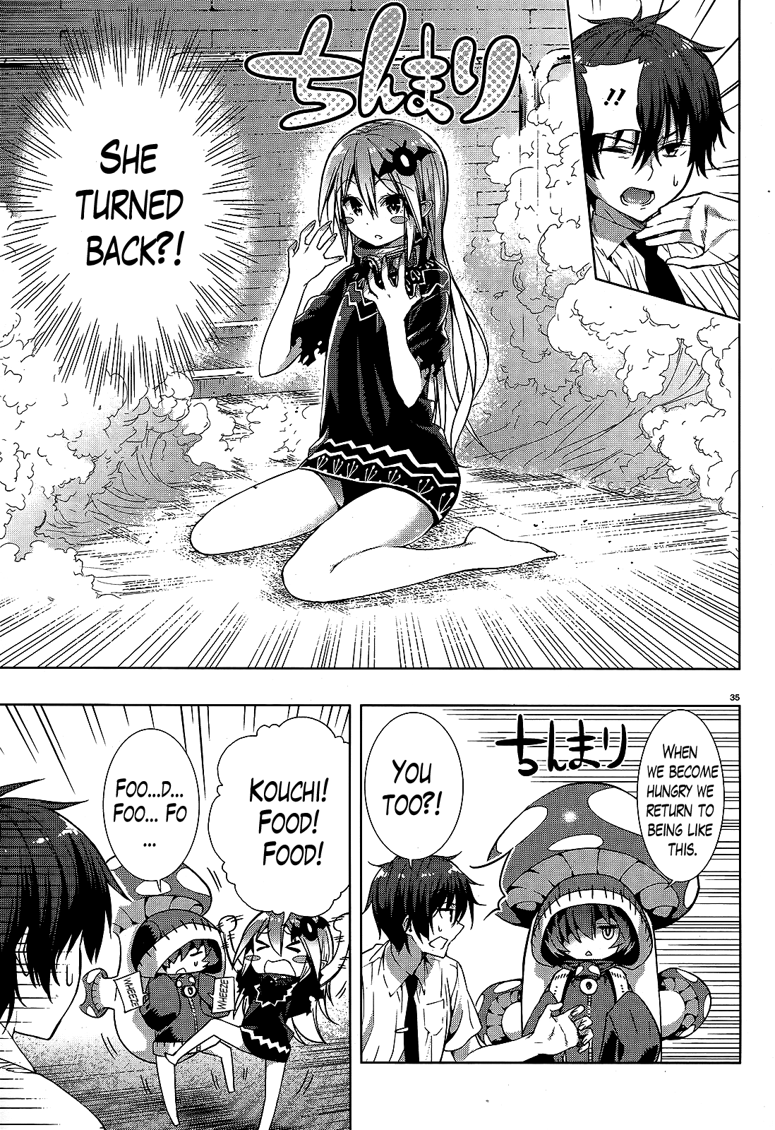 There's a Demon Lord on the Floor Chapter 1 page 34 - Chapter 1 : There's a Demon Lord in the Floor