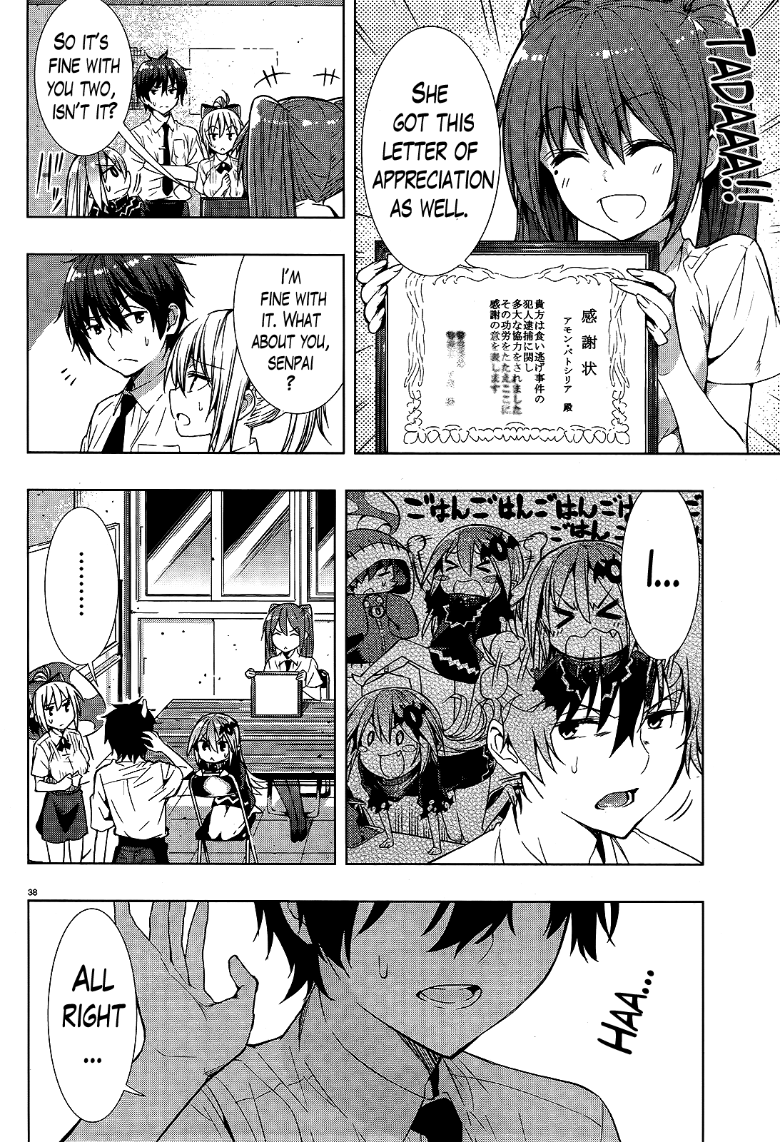 There's a Demon Lord on the Floor Chapter 1 page 37 - Chapter 1 : There's a Demon Lord in the Floor