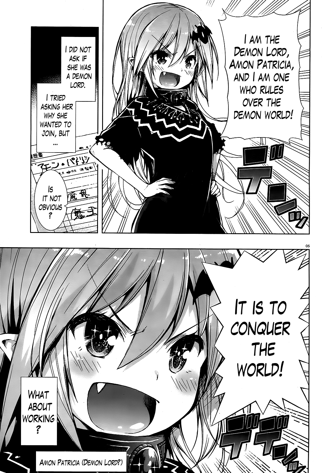 There's a Demon Lord on the Floor Chapter 1 page 4 - Chapter 1 : There's a Demon Lord in the Floor