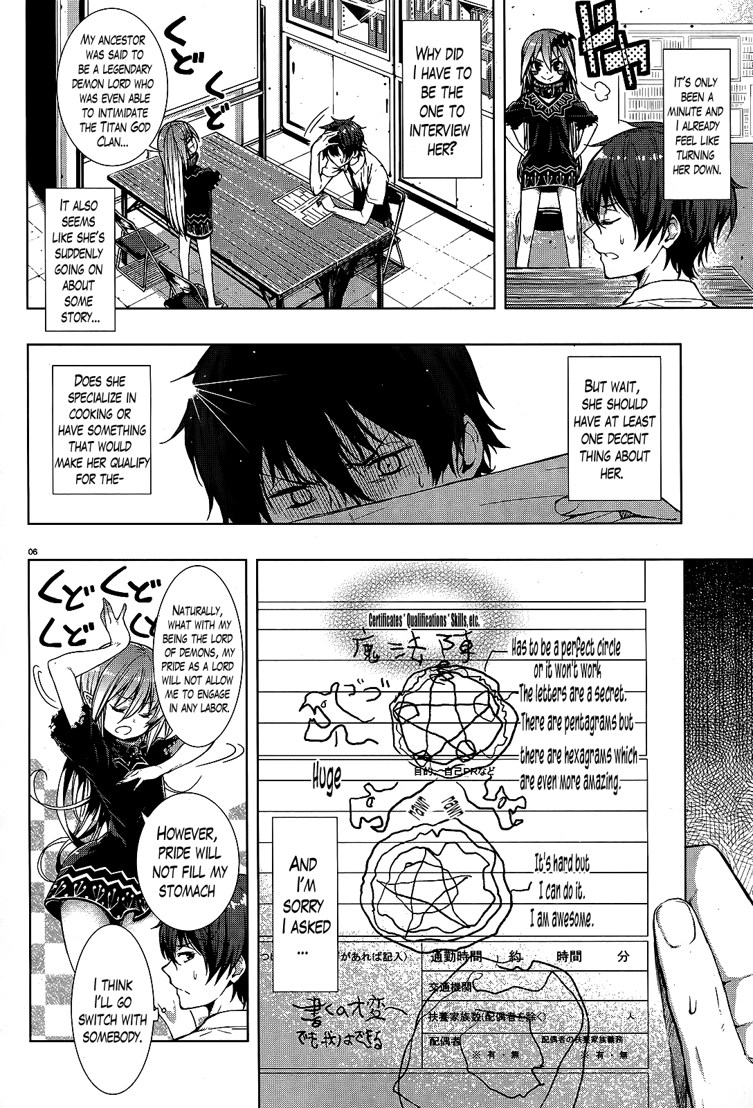 There's a Demon Lord on the Floor Chapter 1 page 5 - Chapter 1 : There's a Demon Lord in the Floor