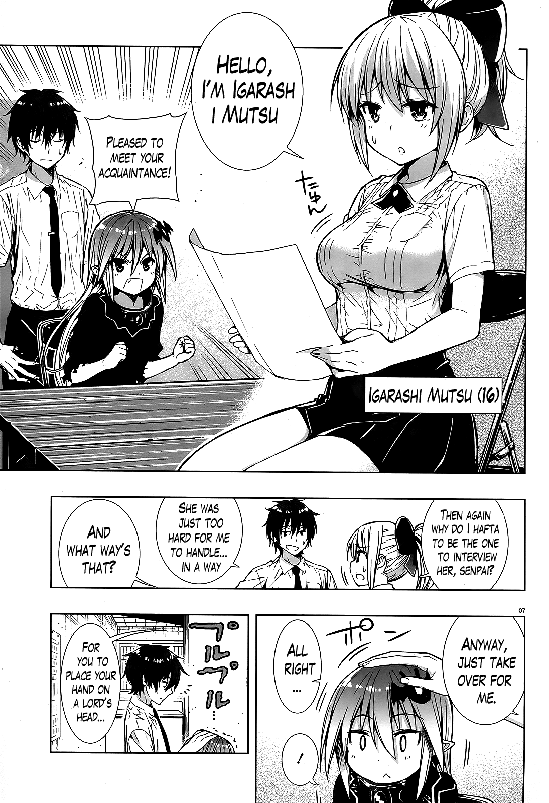 There's a Demon Lord on the Floor Chapter 1 page 6 - Chapter 1 : There's a Demon Lord in the Floor