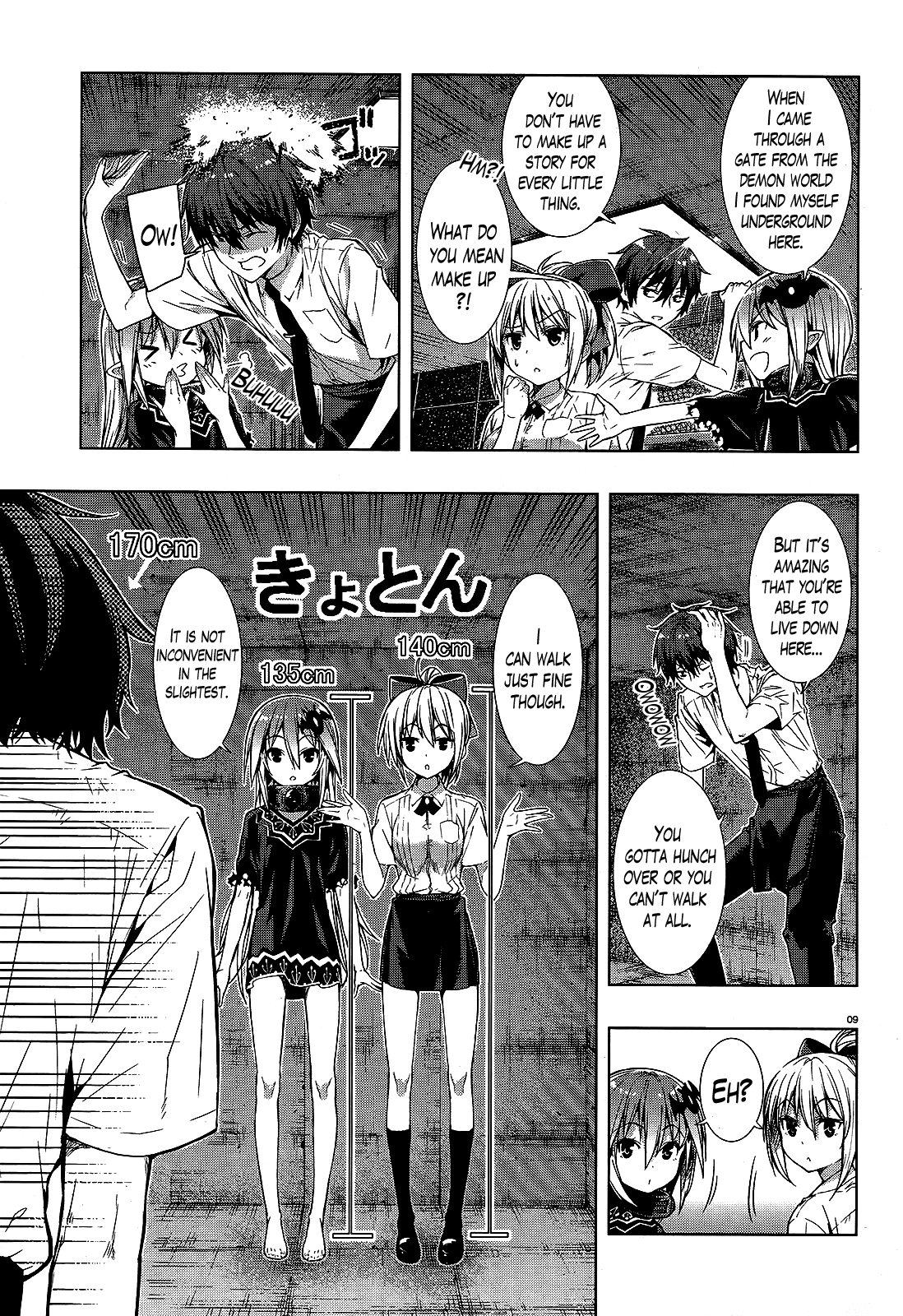 There's a Demon Lord on the Floor Chapter 1 page 8 - Chapter 1 : There's a Demon Lord in the Floor