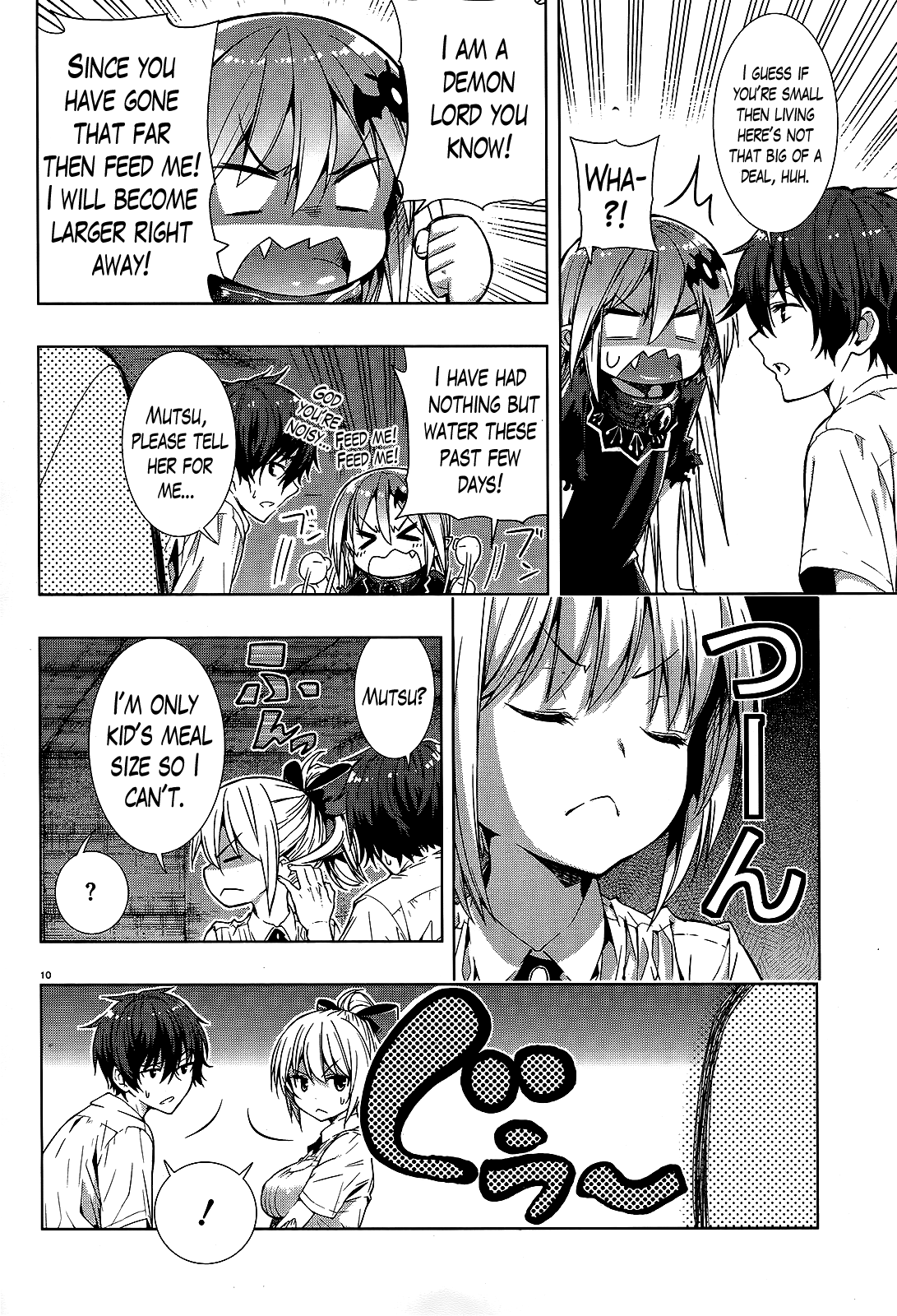 There's a Demon Lord on the Floor Chapter 1 page 9 - Chapter 1 : There's a Demon Lord in the Floor