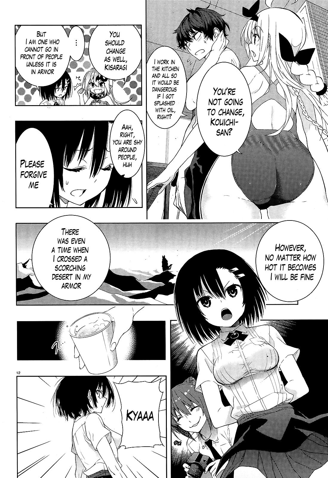 There's a Demon Lord on the Floor Chapter 10 page 11 - Chapter 10 : "There's a Heat Wave on the Floor"