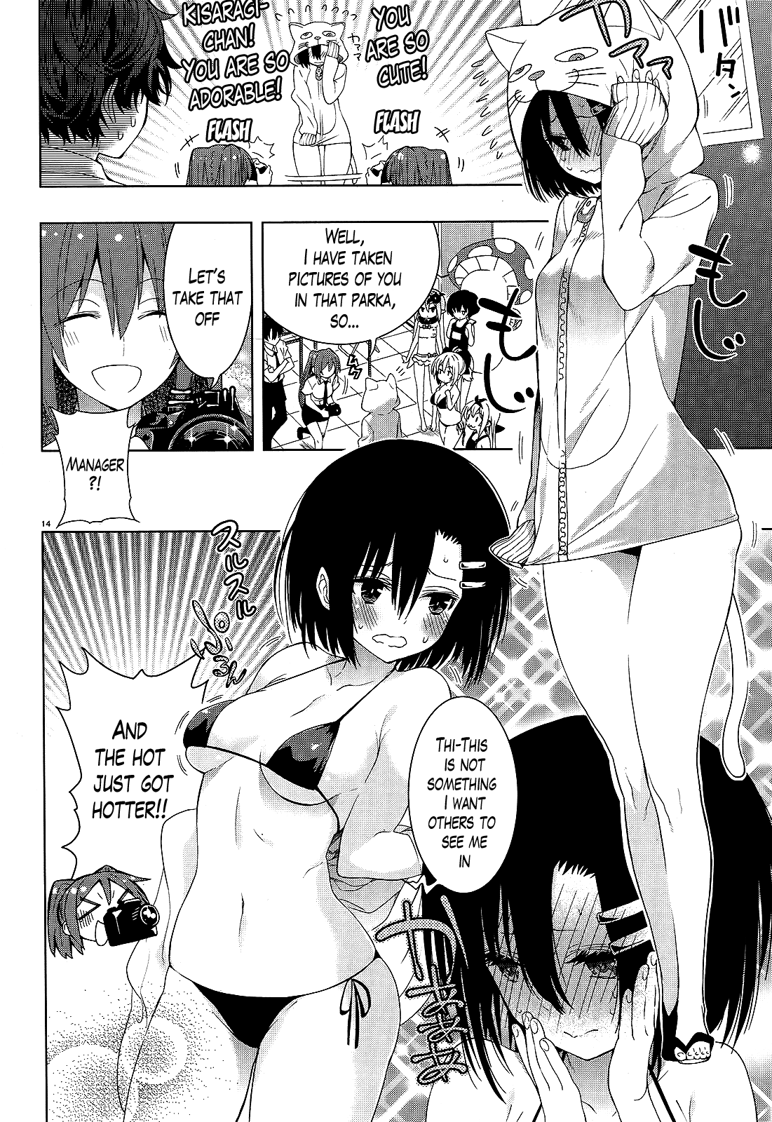 There's a Demon Lord on the Floor Chapter 10 page 13 - Chapter 10 : "There's a Heat Wave on the Floor"