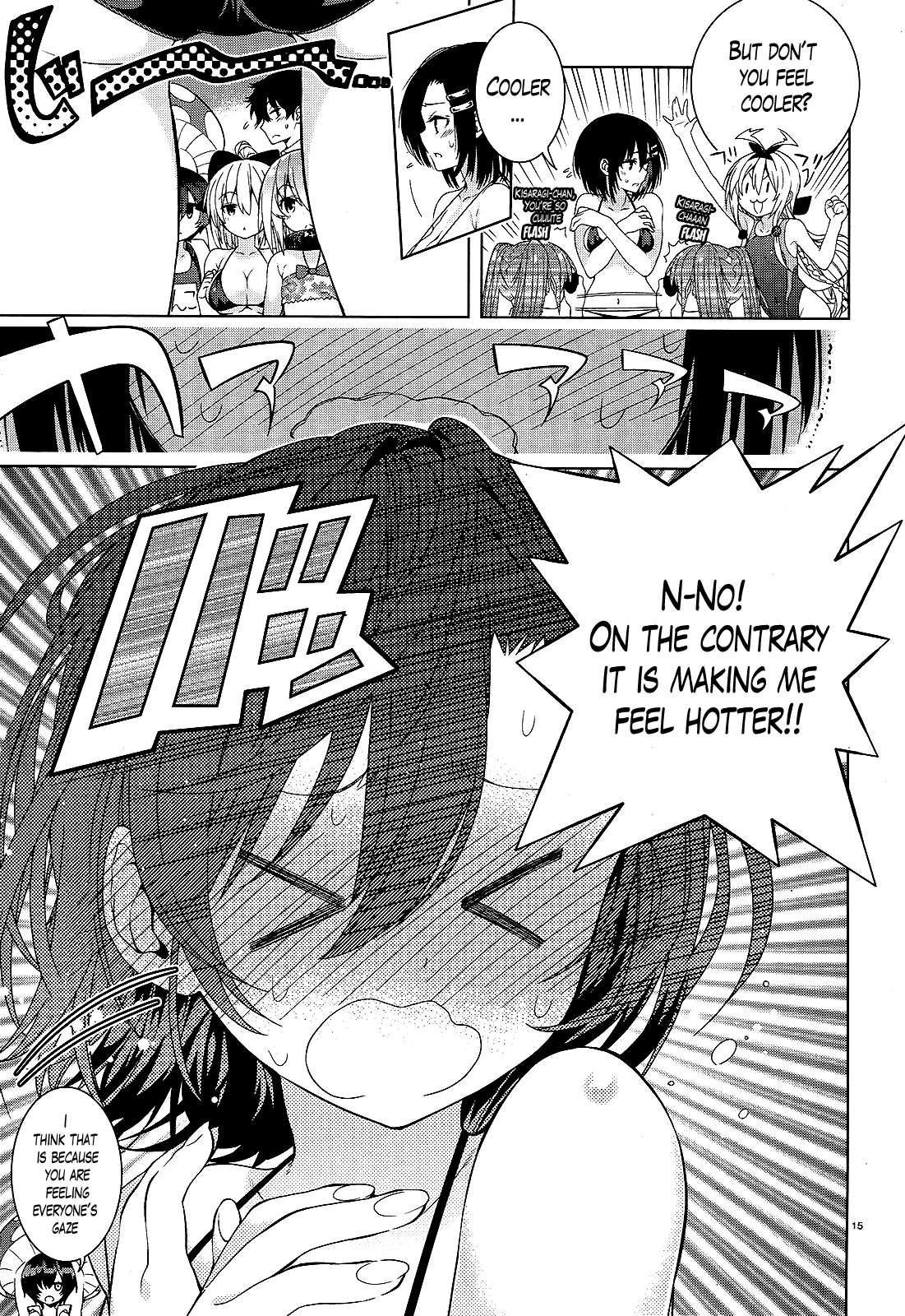 There's a Demon Lord on the Floor Chapter 10 page 14 - Chapter 10 : "There's a Heat Wave on the Floor"