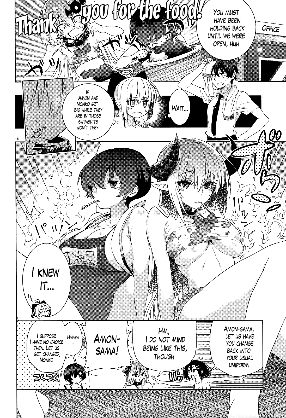 There's a Demon Lord on the Floor Chapter 10 page 15 - Chapter 10 : "There's a Heat Wave on the Floor"