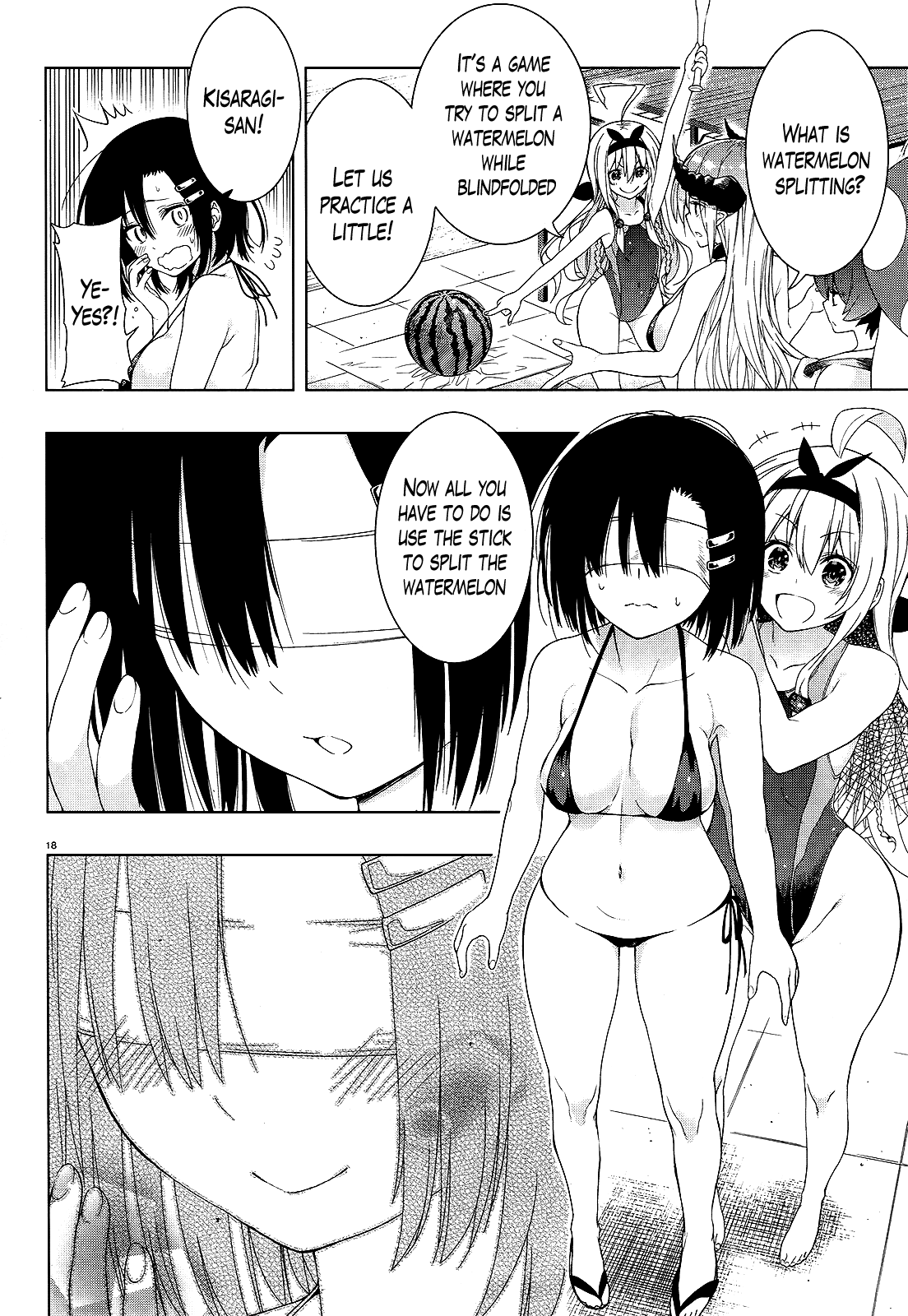 There's a Demon Lord on the Floor Chapter 10 page 17 - Chapter 10 : "There's a Heat Wave on the Floor"
