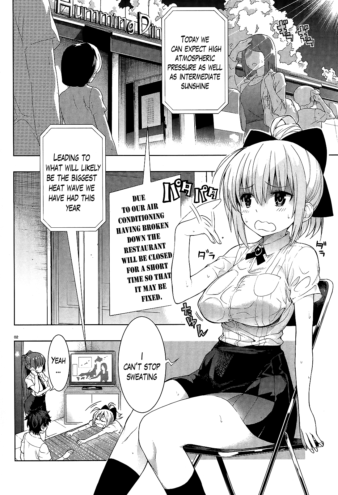 There's a Demon Lord on the Floor Chapter 10 page 2 - Chapter 10 : "There's a Heat Wave on the Floor"