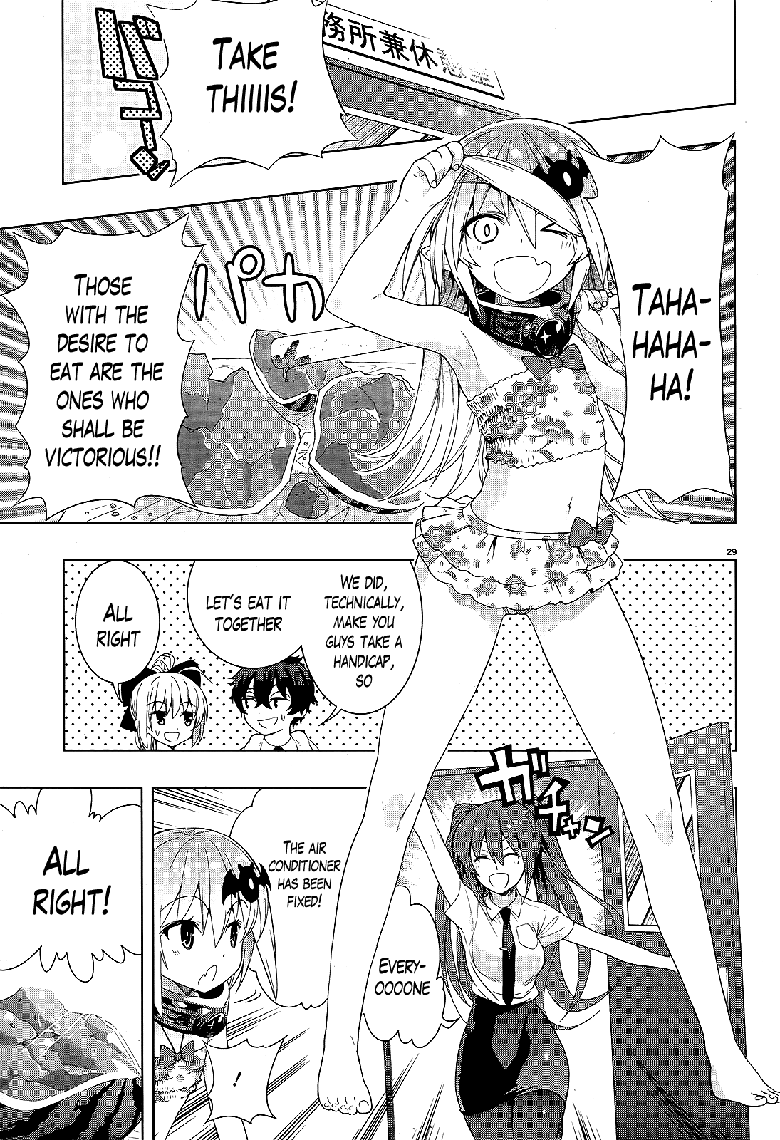There's a Demon Lord on the Floor Chapter 10 page 28 - Chapter 10 : "There's a Heat Wave on the Floor"