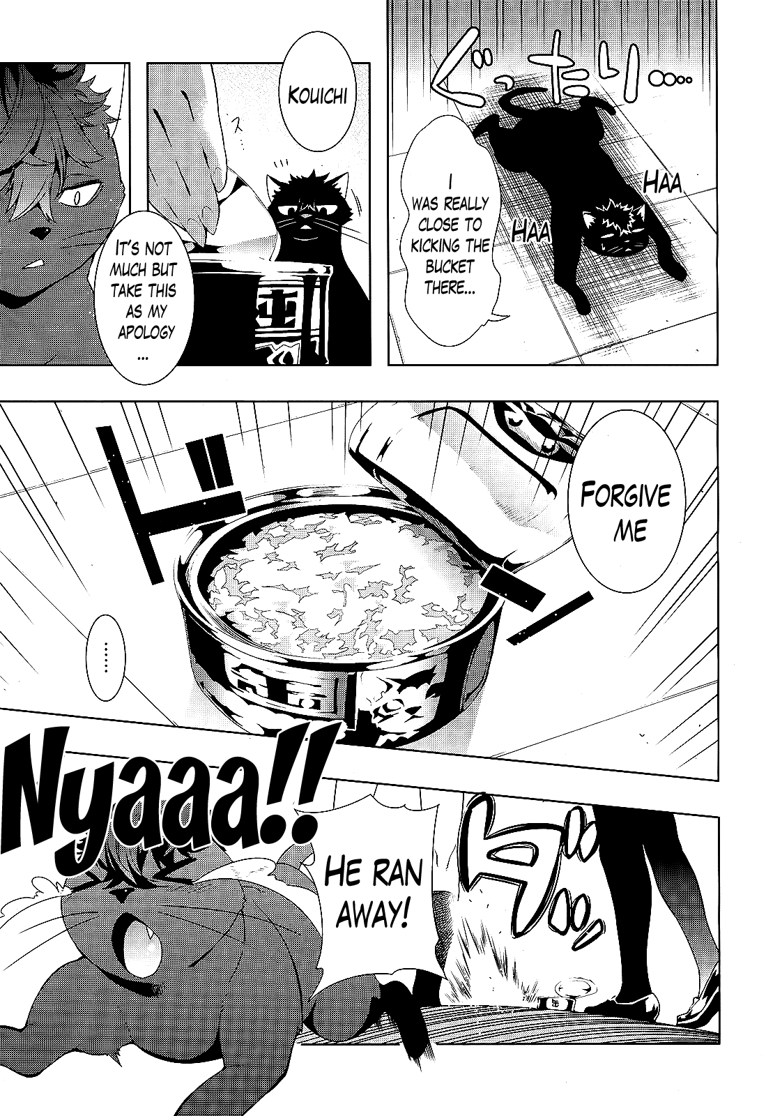 There's a Demon Lord on the Floor Chapter 11 page 17 - Chapter 11 : There's a Male Cat on the Floor