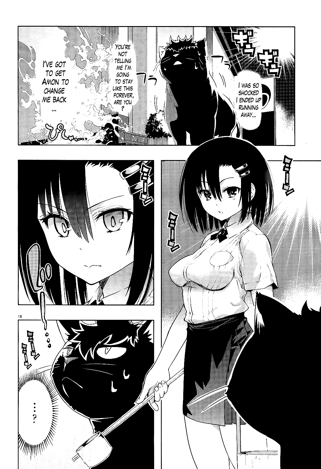 There's a Demon Lord on the Floor Chapter 11 page 18 - Chapter 11 : There's a Male Cat on the Floor