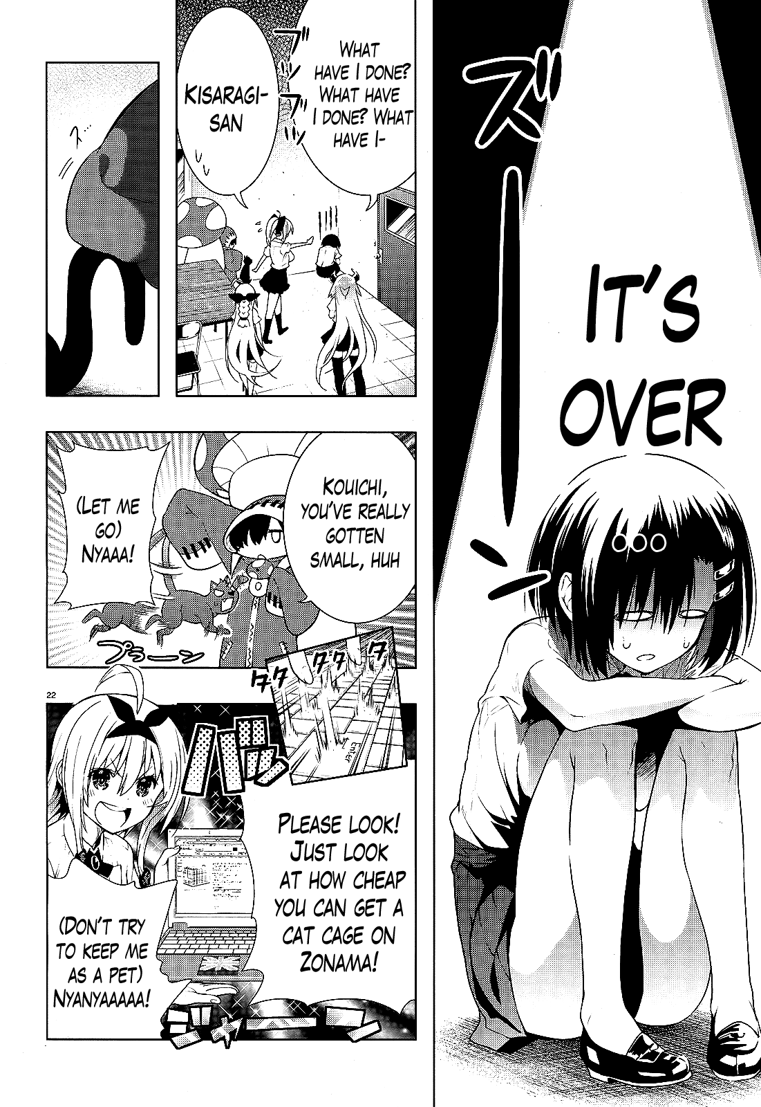 There's a Demon Lord on the Floor Chapter 11 page 21 - Chapter 11 : There's a Male Cat on the Floor
