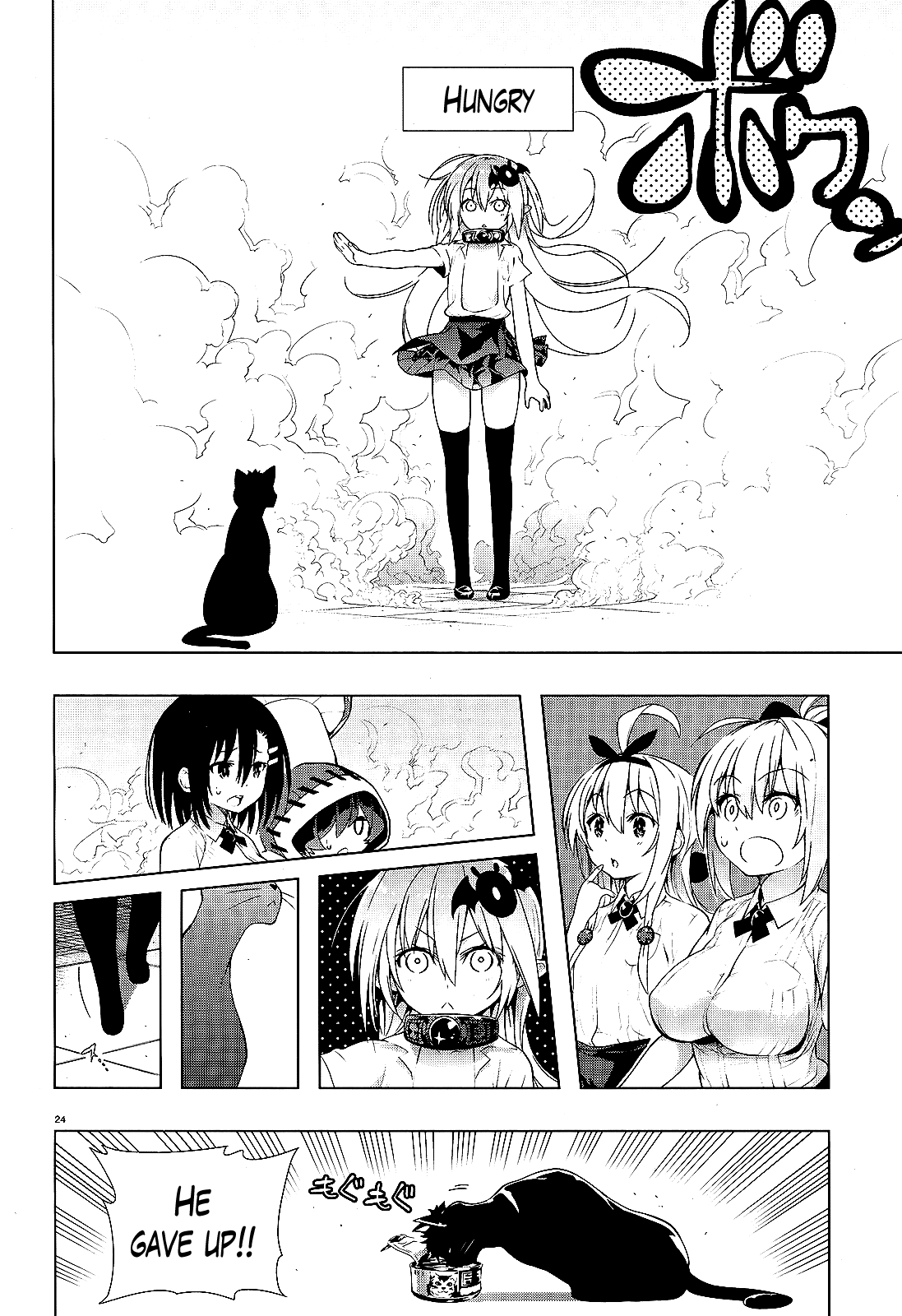 There's a Demon Lord on the Floor Chapter 11 page 23 - Chapter 11 : There's a Male Cat on the Floor