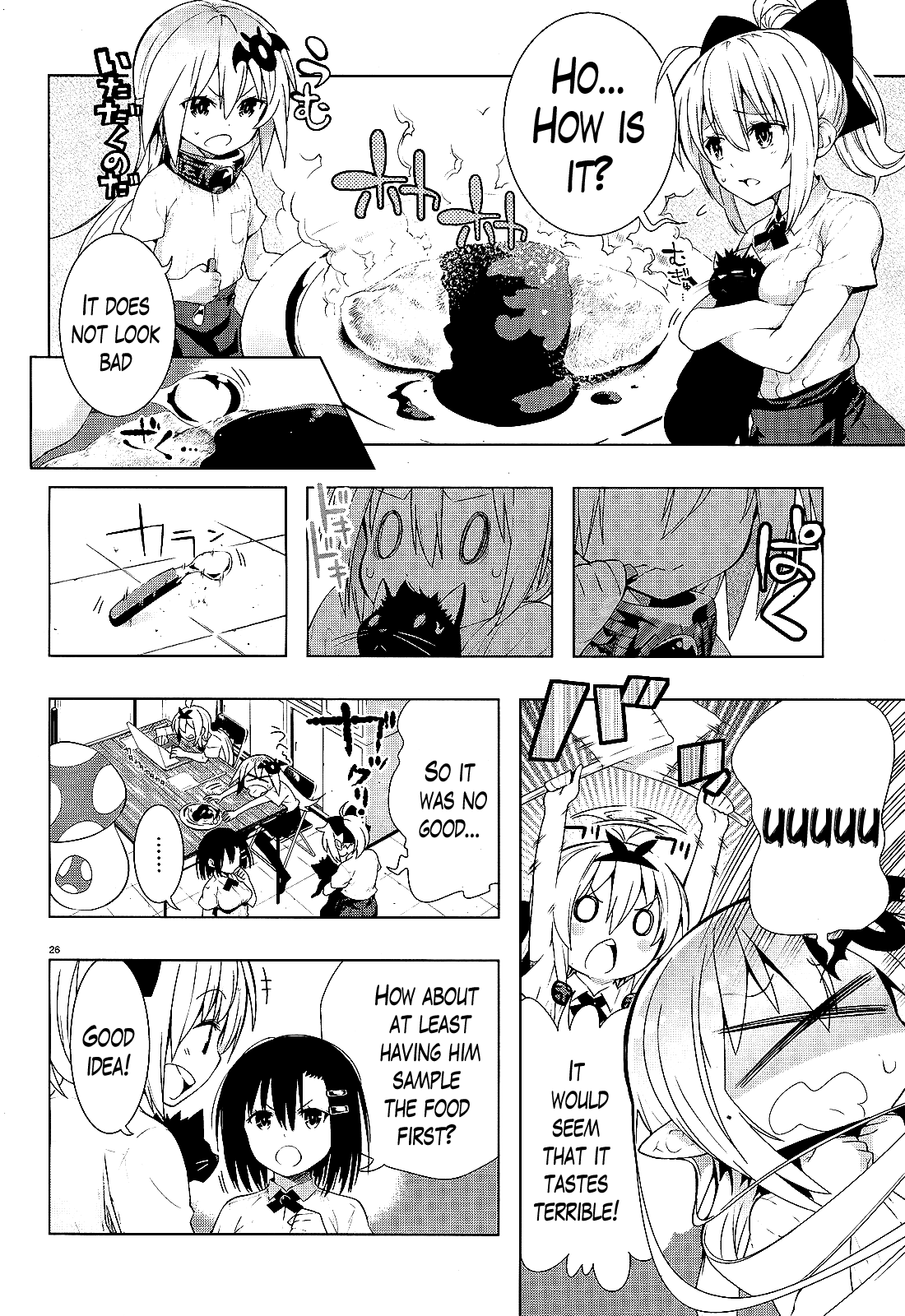 There's a Demon Lord on the Floor Chapter 11 page 25 - Chapter 11 : There's a Male Cat on the Floor