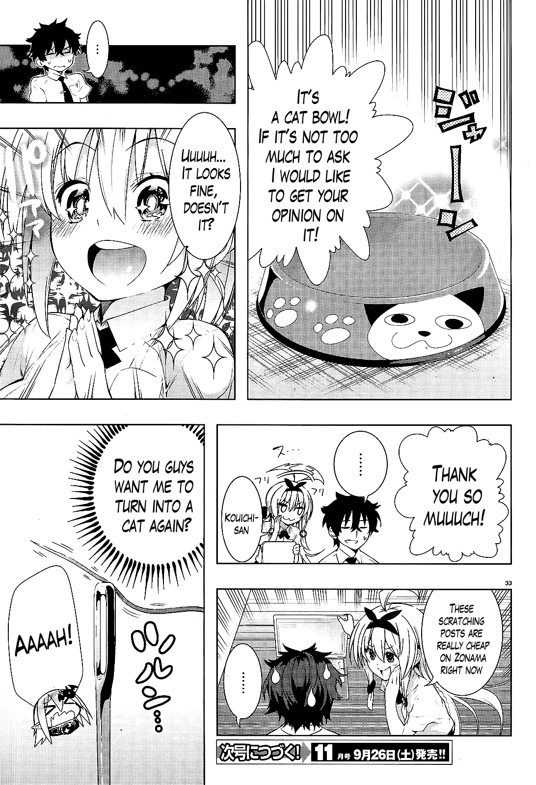 There's a Demon Lord on the Floor Chapter 11 page 32 - Chapter 11 : There's a Male Cat on the Floor