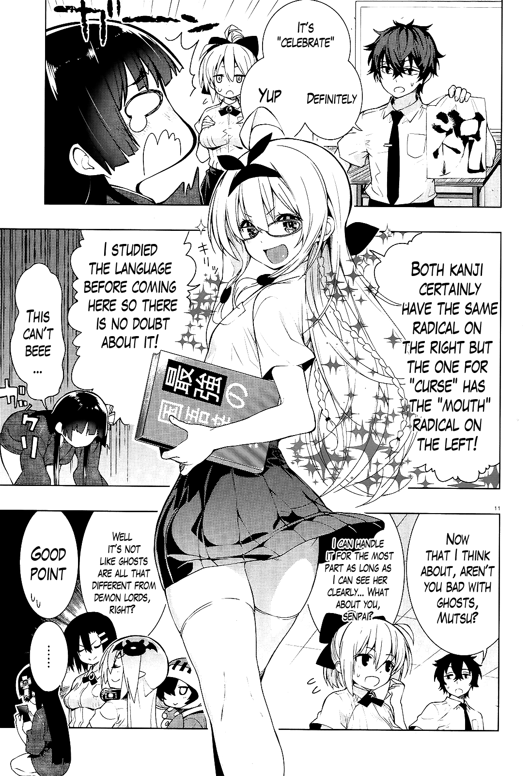 There's a Demon Lord on the Floor Chapter 12 page 12 - Chapter 12 : "There's a Ghost in the Floor"