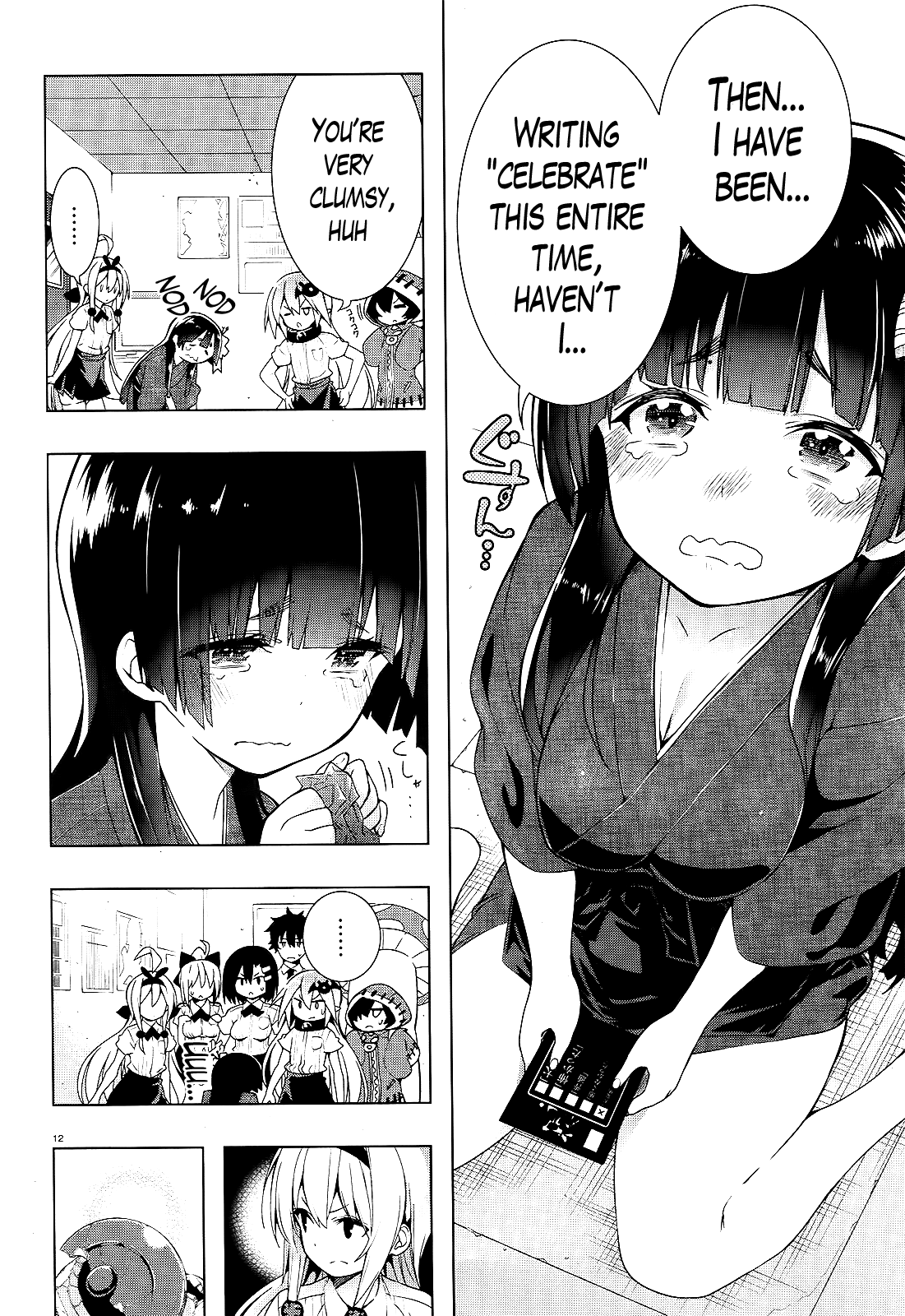 There's a Demon Lord on the Floor Chapter 12 page 13 - Chapter 12 : "There's a Ghost in the Floor"