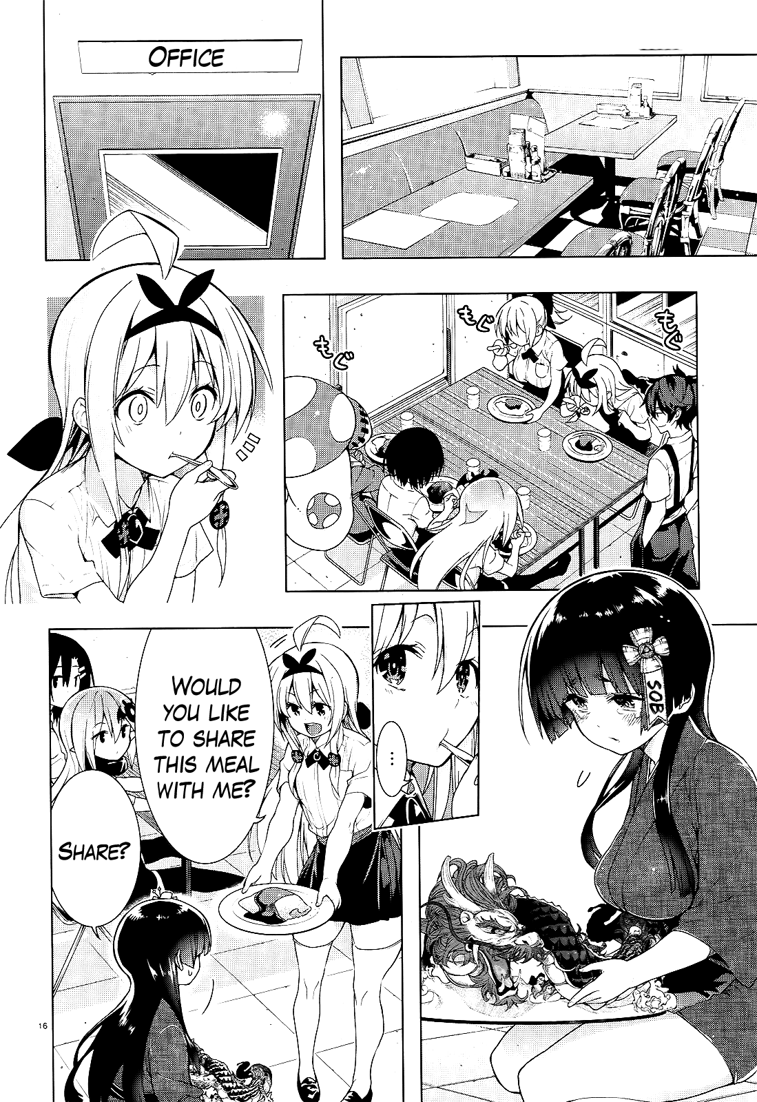 There's a Demon Lord on the Floor Chapter 12 page 17 - Chapter 12 : "There's a Ghost in the Floor"
