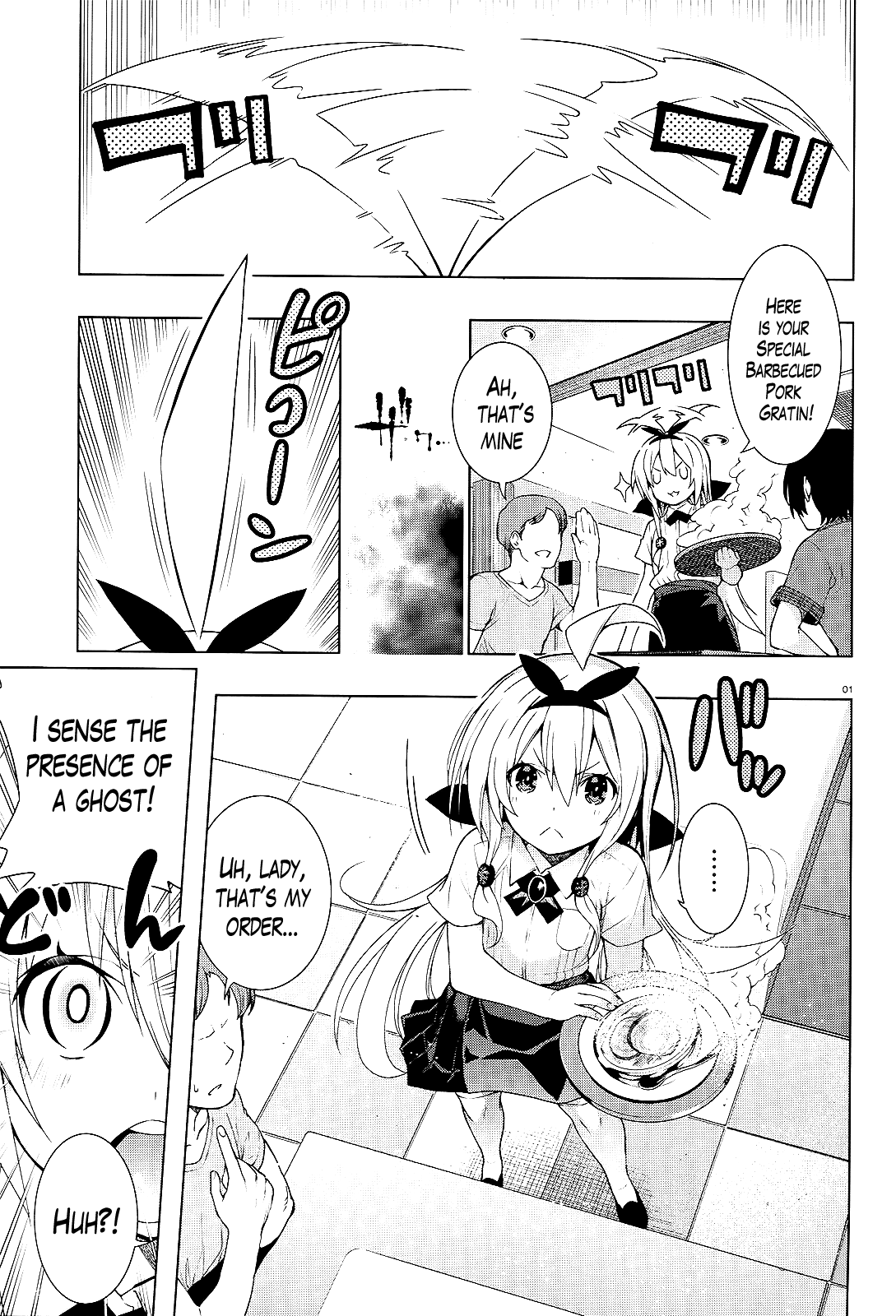 There's a Demon Lord on the Floor Chapter 12 page 2 - Chapter 12 : "There's a Ghost in the Floor"