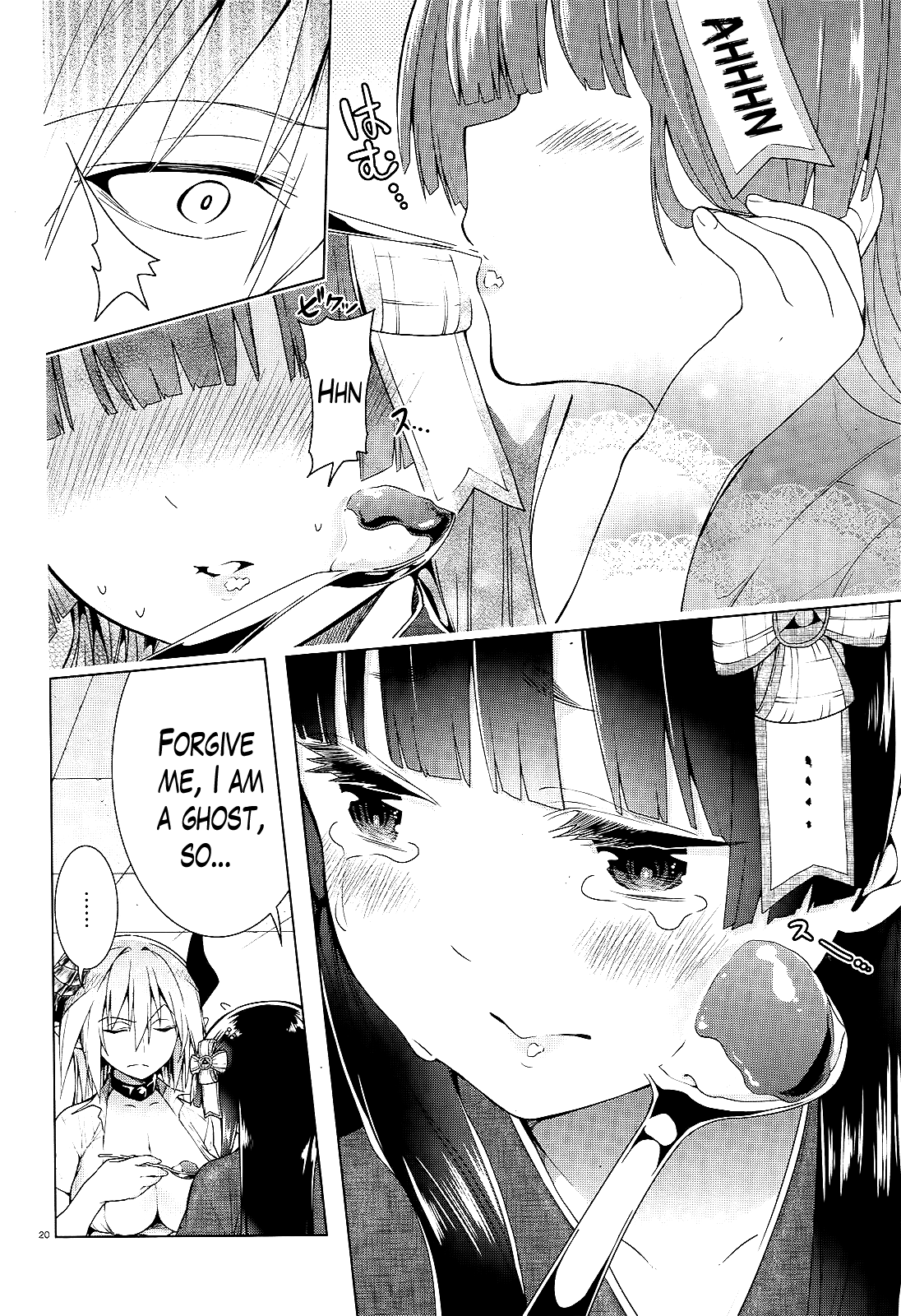 There's a Demon Lord on the Floor Chapter 12 page 21 - Chapter 12 : "There's a Ghost in the Floor"