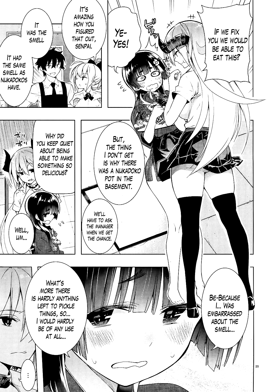 There's a Demon Lord on the Floor Chapter 12 page 26 - Chapter 12 : "There's a Ghost in the Floor"