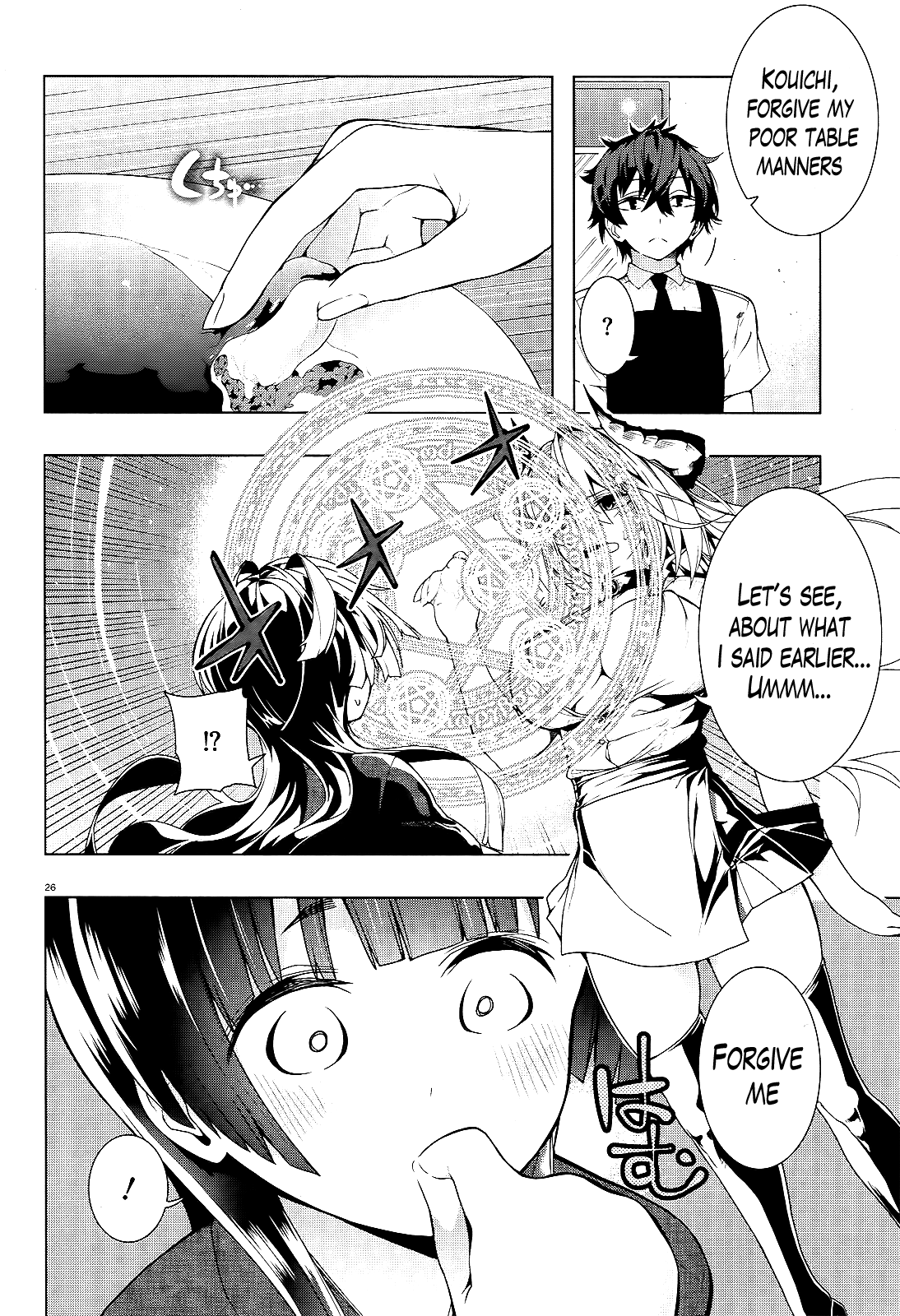 There's a Demon Lord on the Floor Chapter 12 page 27 - Chapter 12 : "There's a Ghost in the Floor"