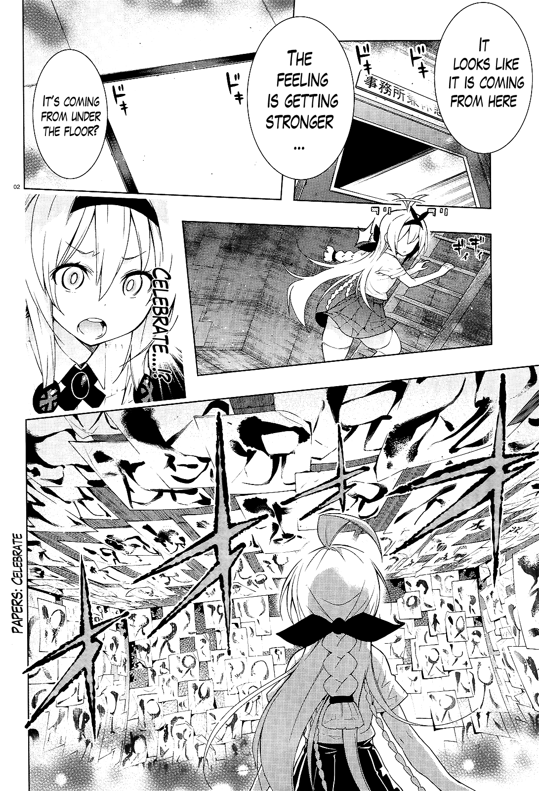 There's a Demon Lord on the Floor Chapter 12 page 3 - Chapter 12 : "There's a Ghost in the Floor"