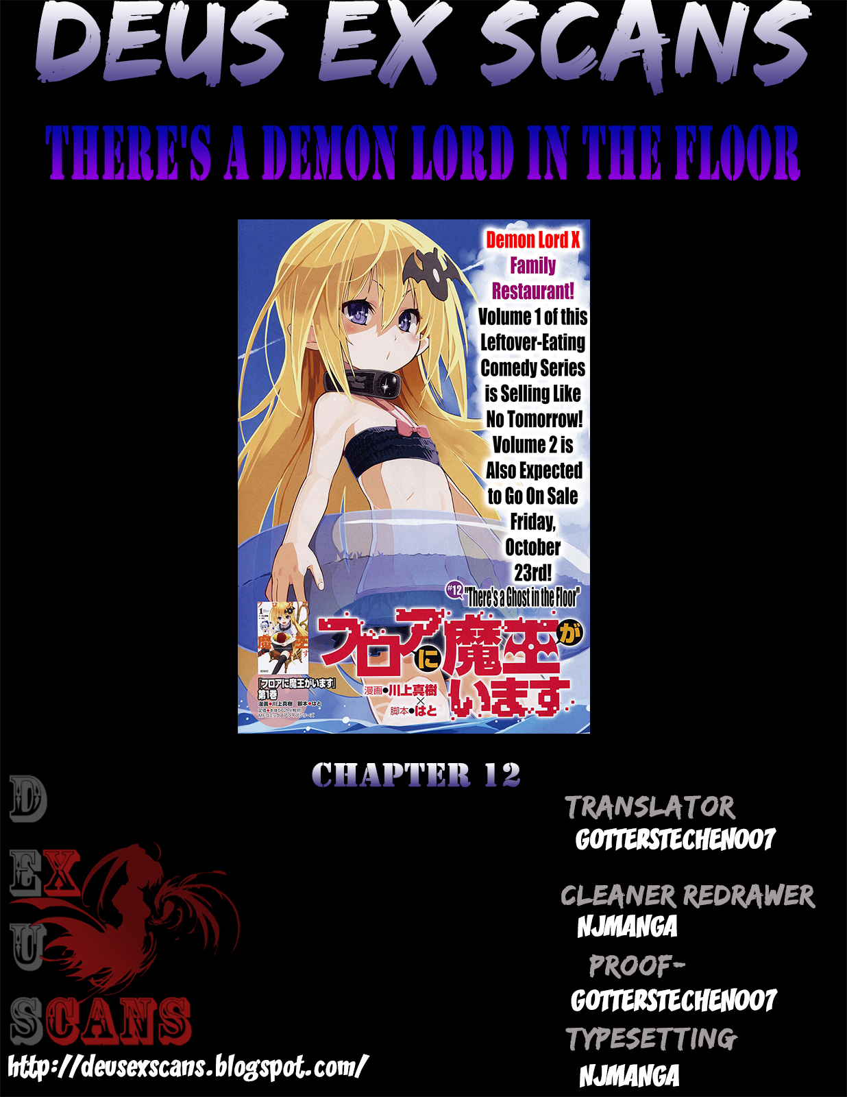 There's a Demon Lord on the Floor Chapter 12 page 34 - Chapter 12 : "There's a Ghost in the Floor"