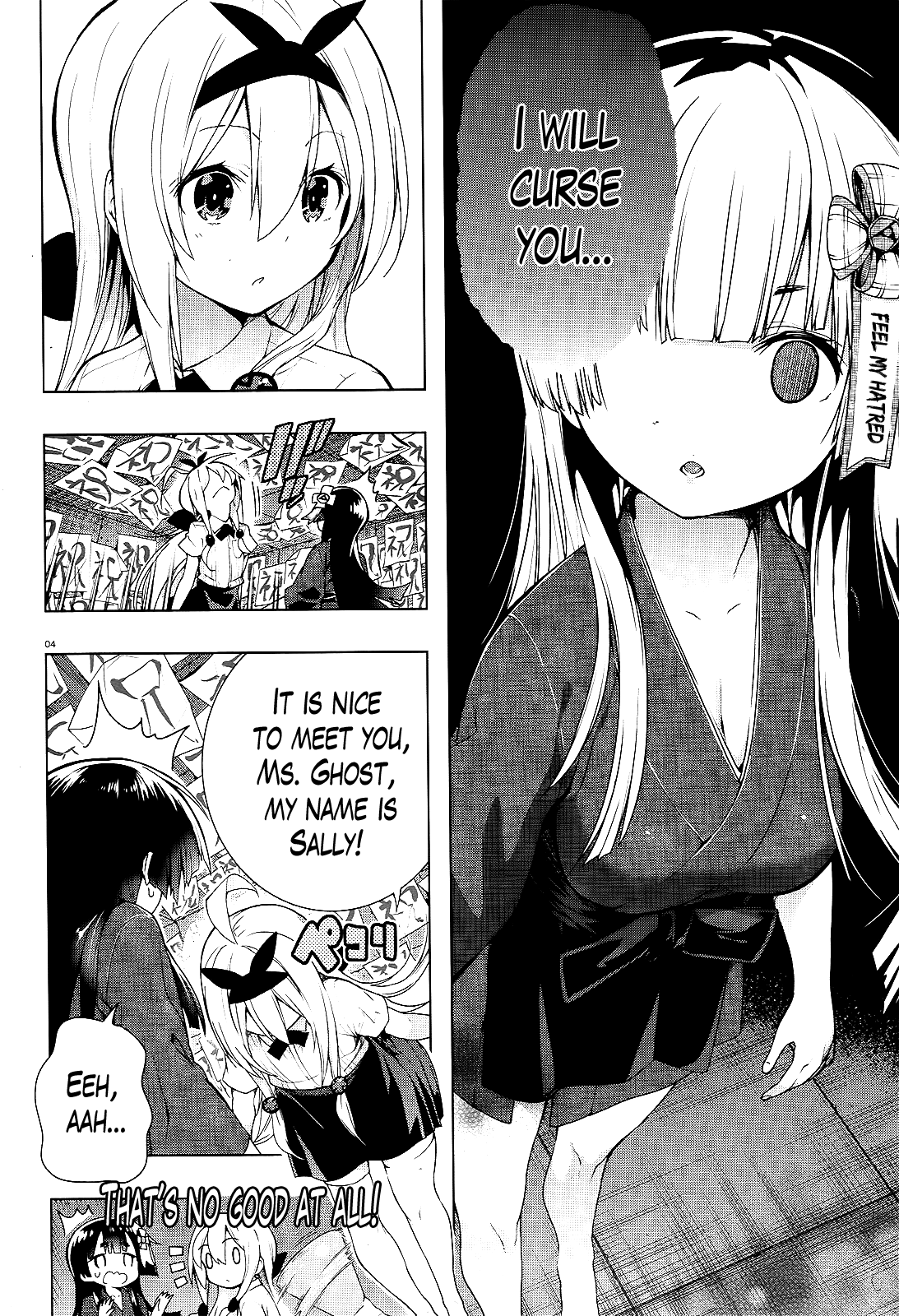 There's a Demon Lord on the Floor Chapter 12 page 5 - Chapter 12 : "There's a Ghost in the Floor"