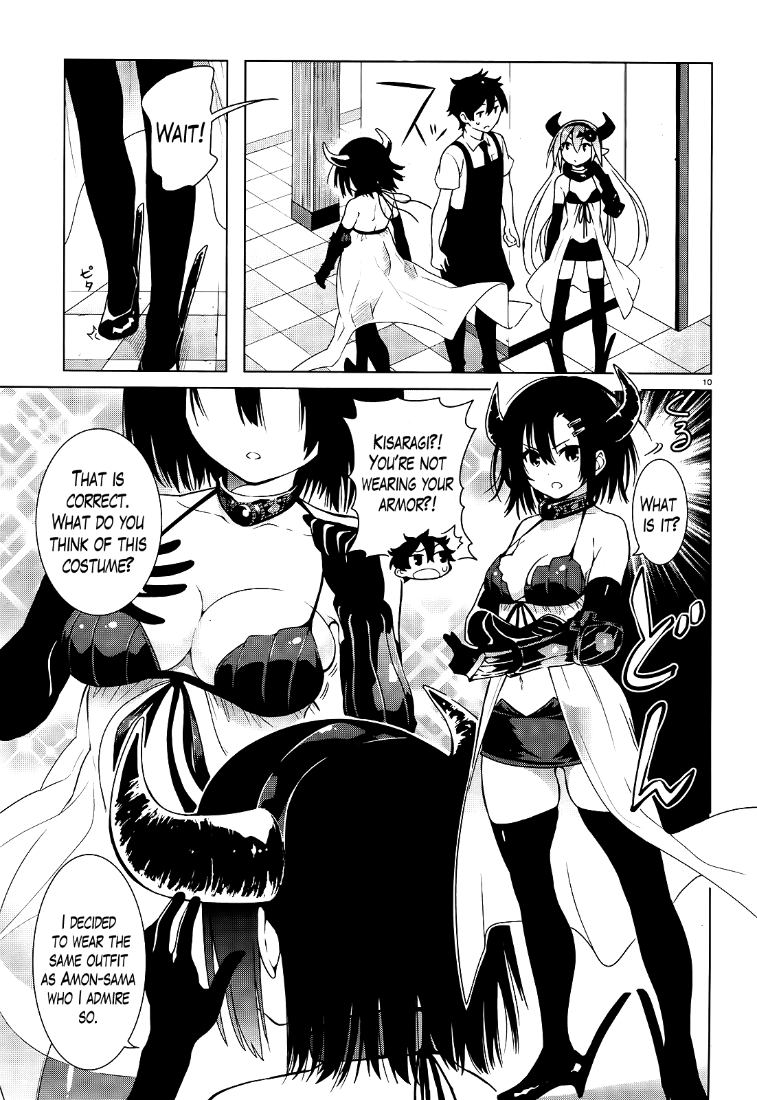 There's a Demon Lord on the Floor Chapter 13 page 10 - Chapter 13 : "They Are Celebrating Halloween Out on the Floor"