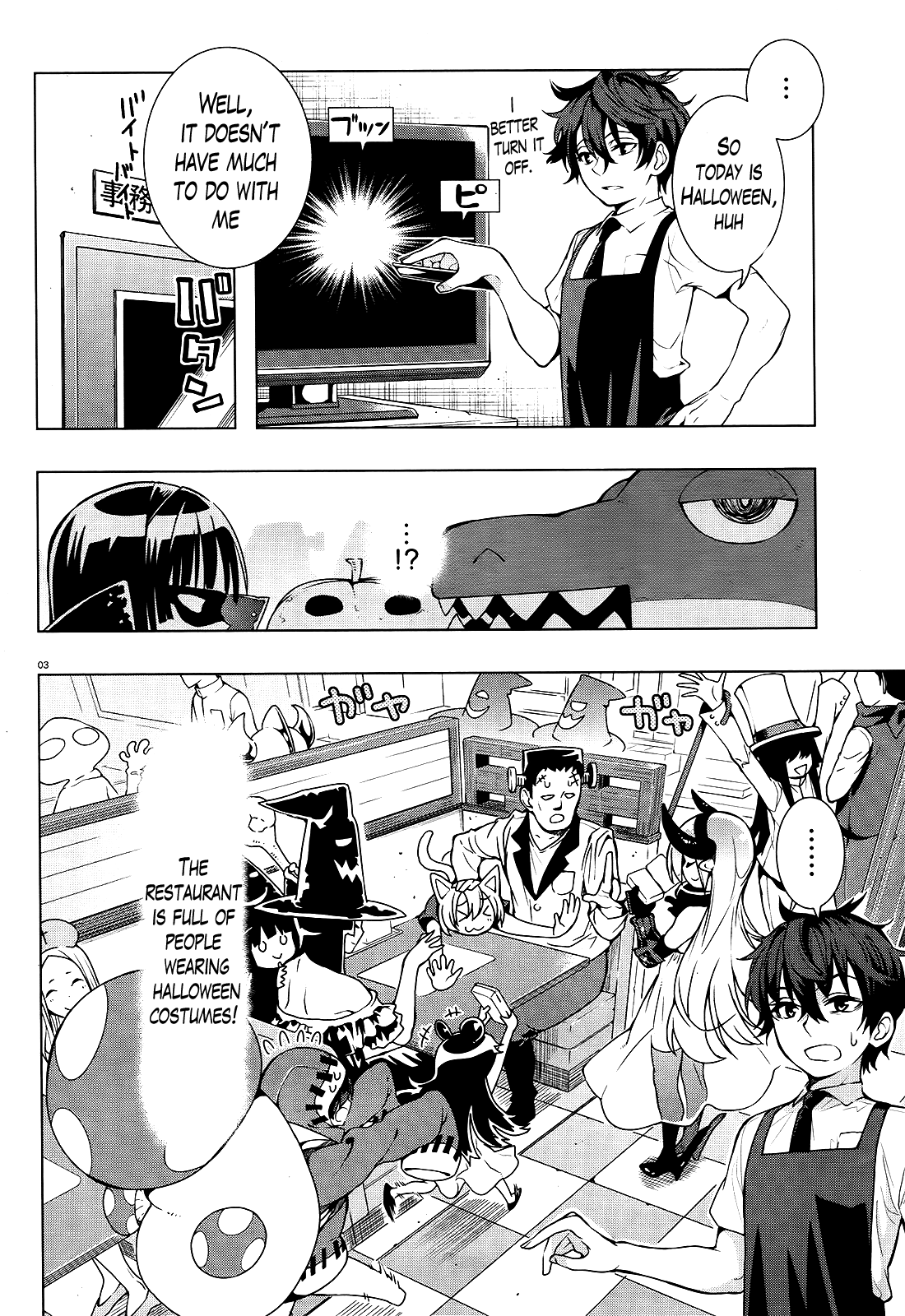 There's a Demon Lord on the Floor Chapter 13 page 3 - Chapter 13 : "They Are Celebrating Halloween Out on the Floor"