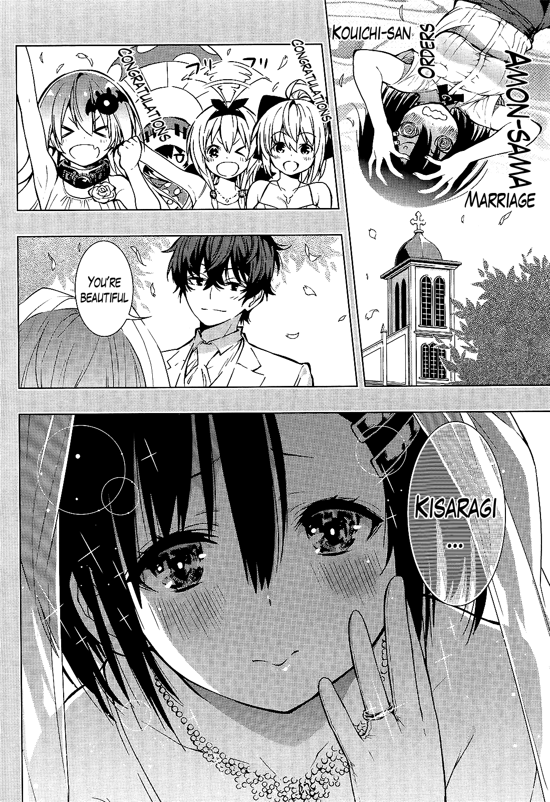 There's a Demon Lord on the Floor Chapter 14 page 12 - Chapter 14 : "There's a Magic Sword on the Floor"