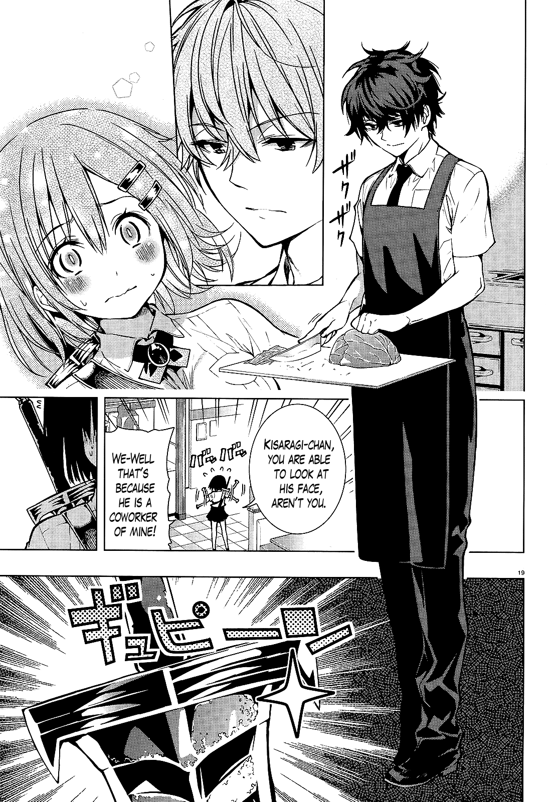 There's a Demon Lord on the Floor Chapter 14 page 19 - Chapter 14 : "There's a Magic Sword on the Floor"